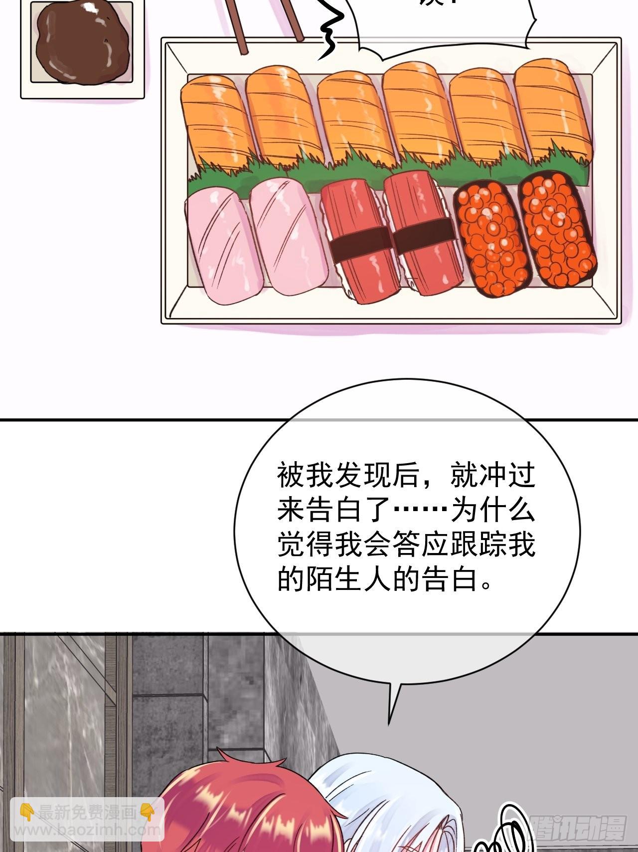 《准备惊喜》14