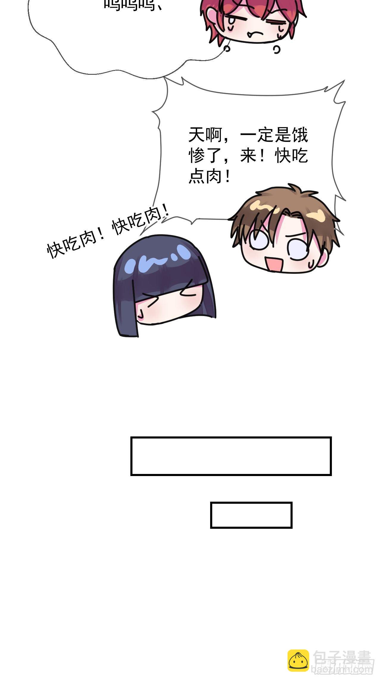 《欢迎回来》 ​​​​20