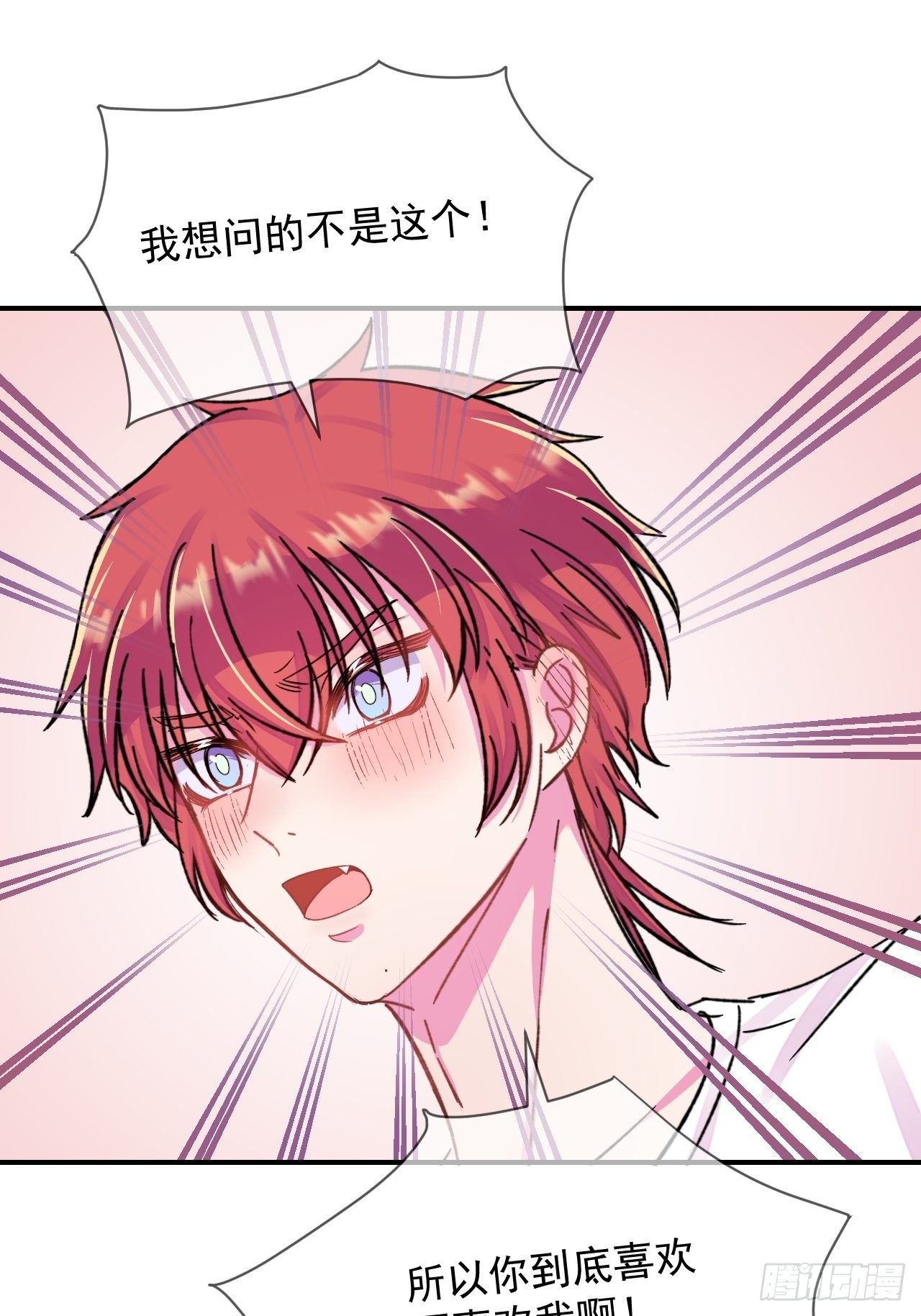 《与你一起》38