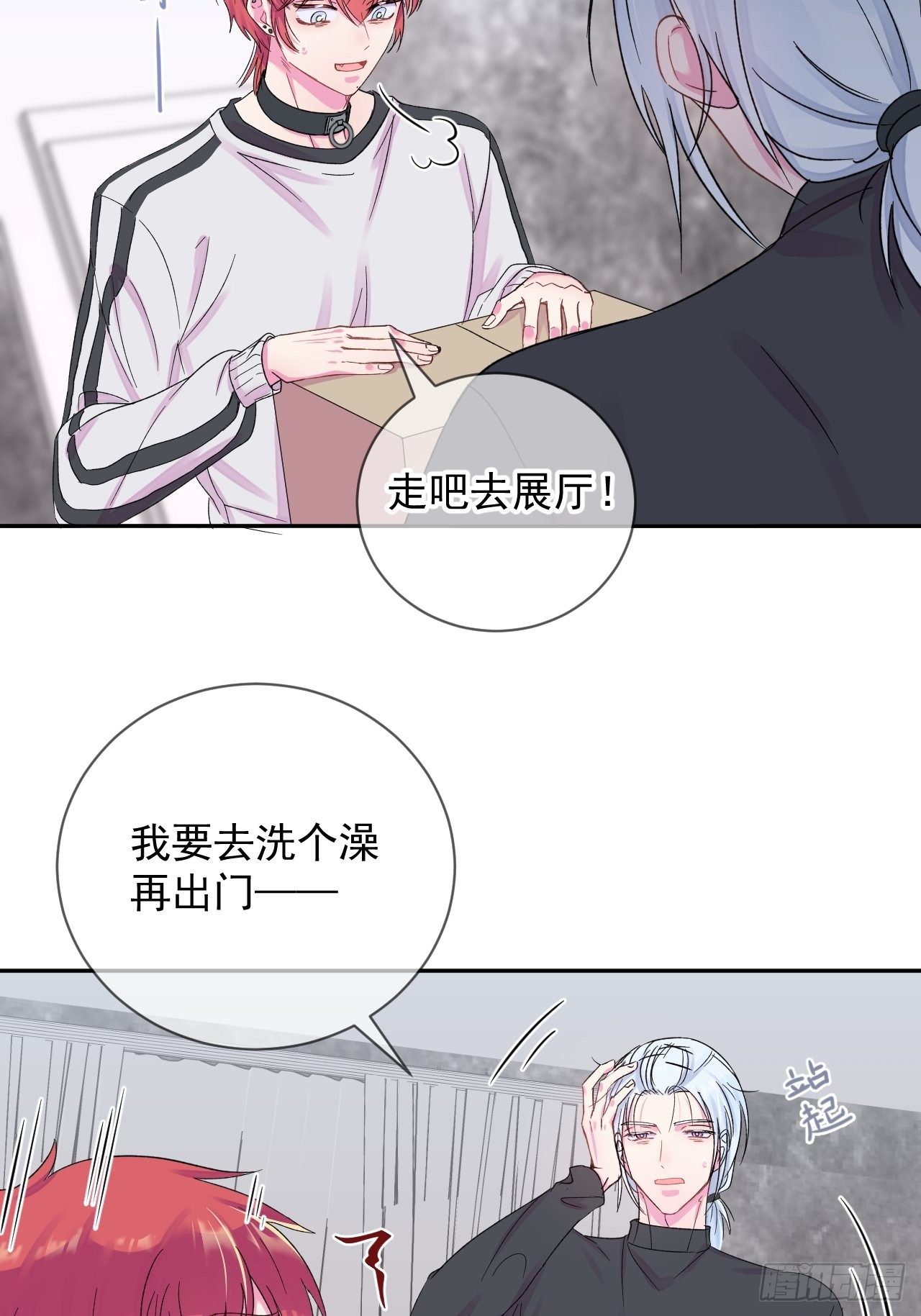 《暗喻》10