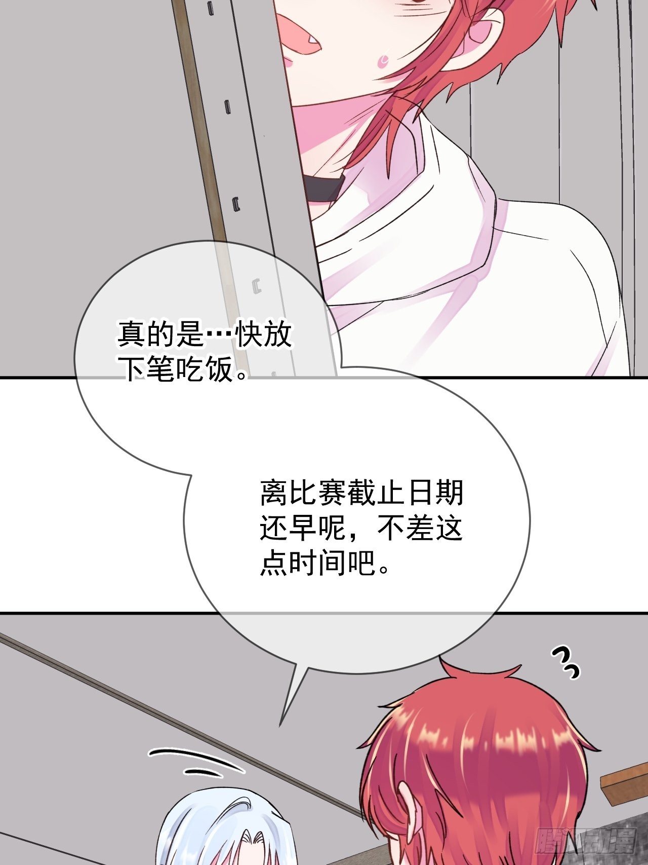 《准备惊喜》7