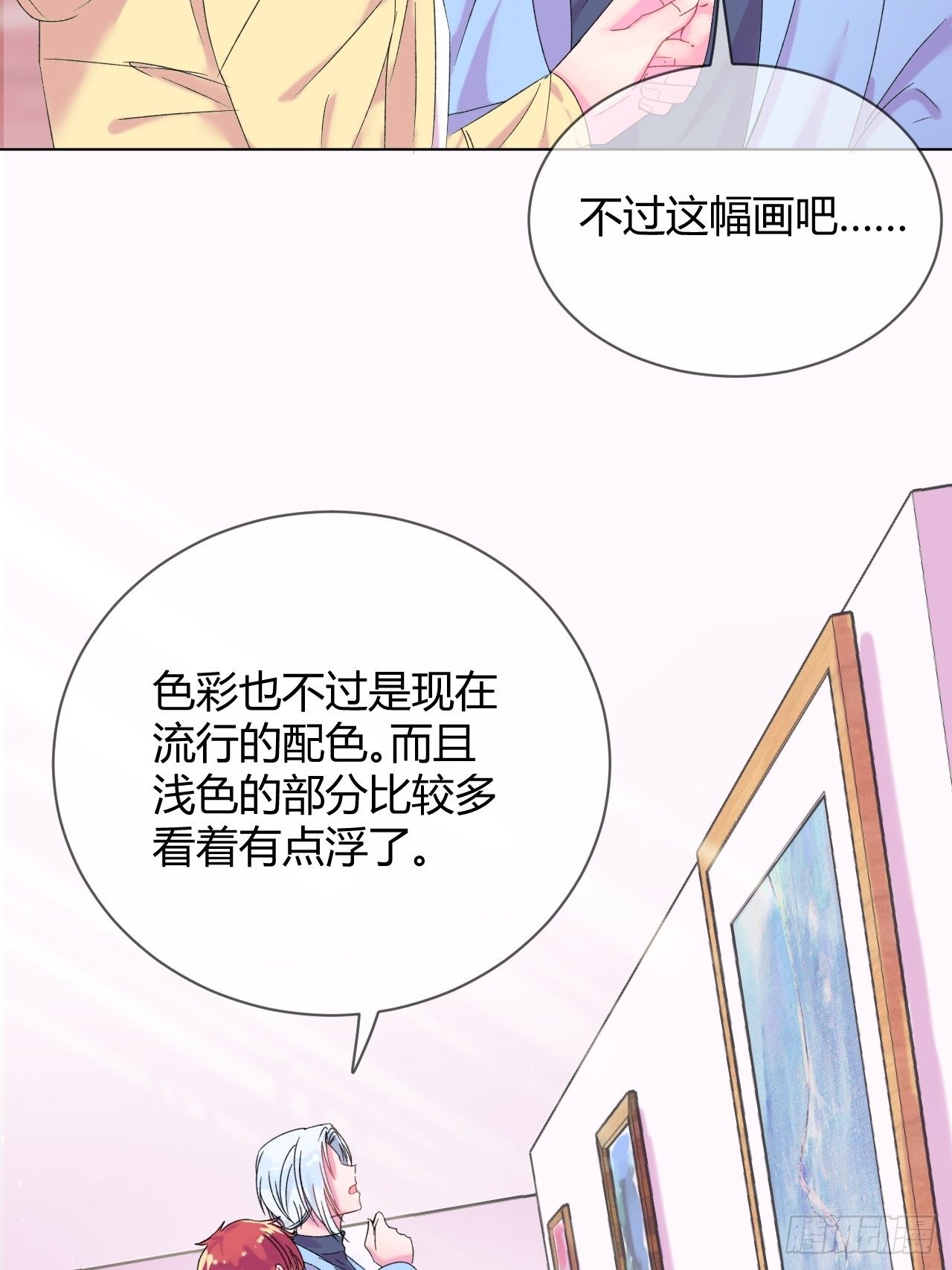 《自画像》43