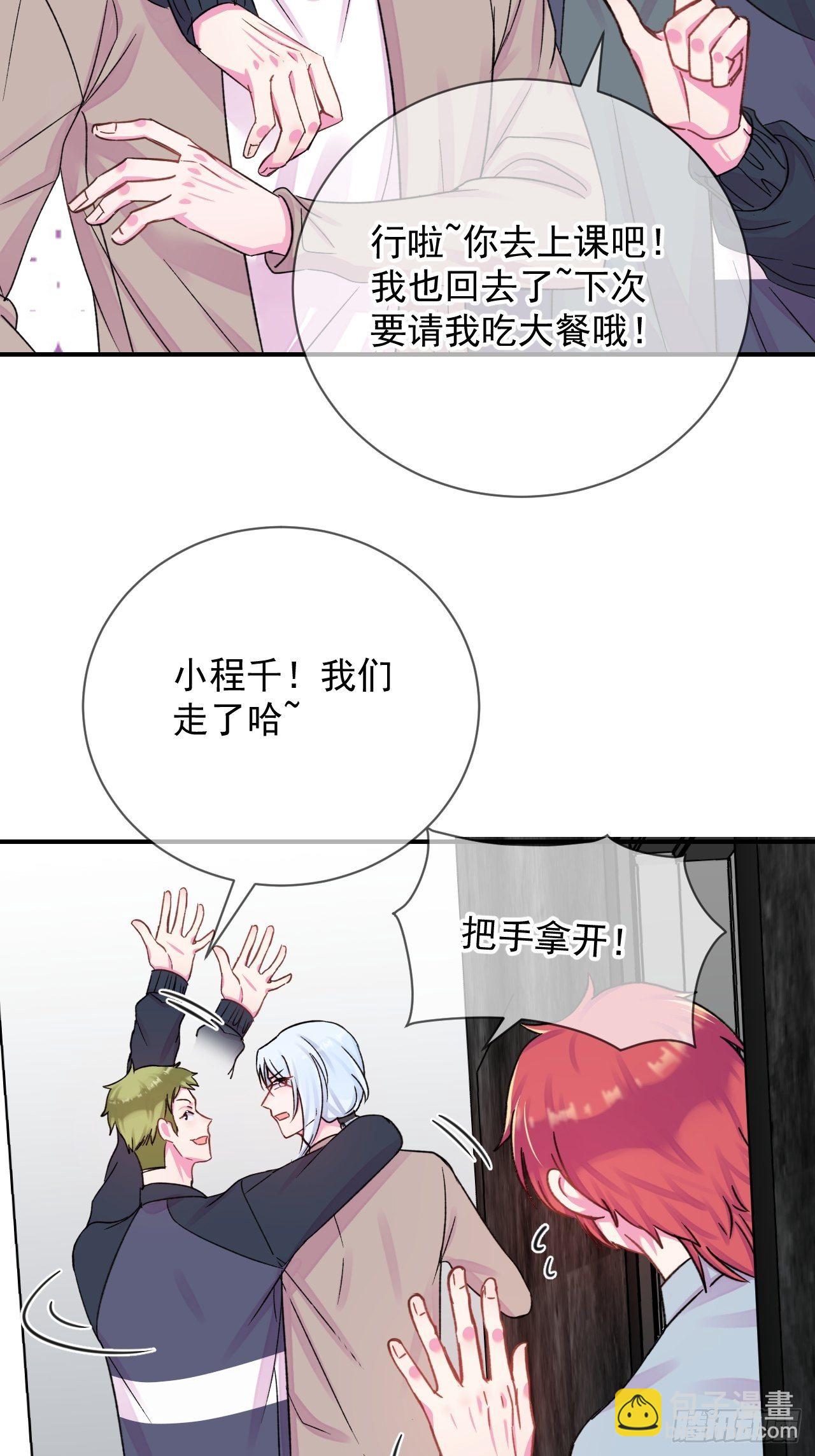 《好朋友》22
