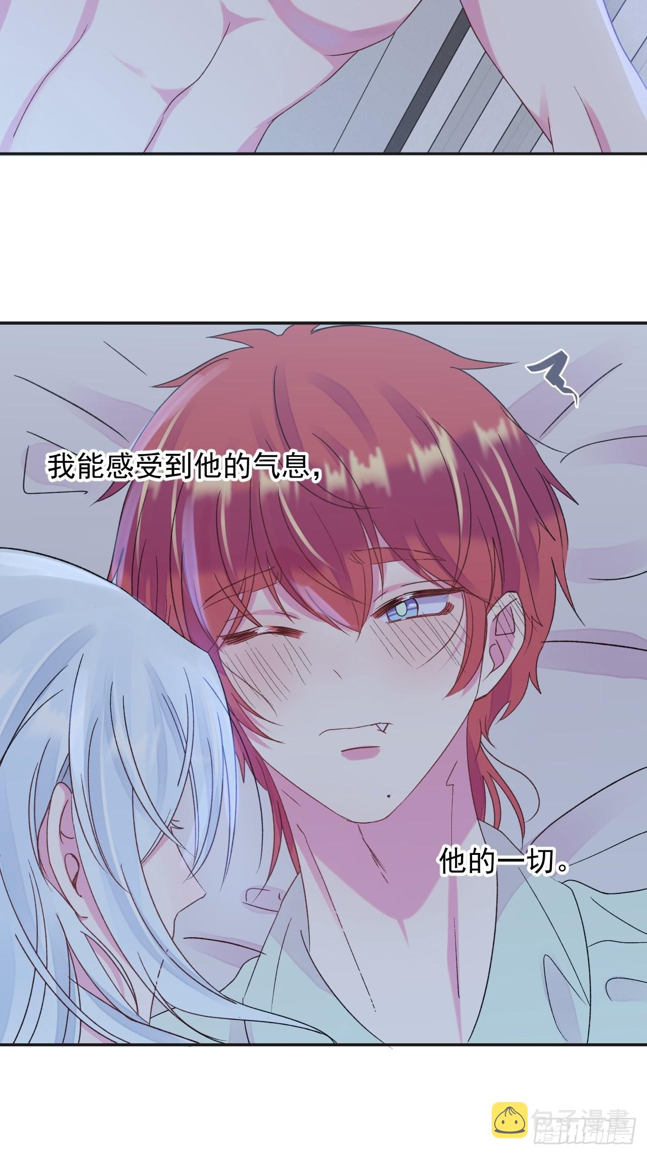 《一起沉入银河》15