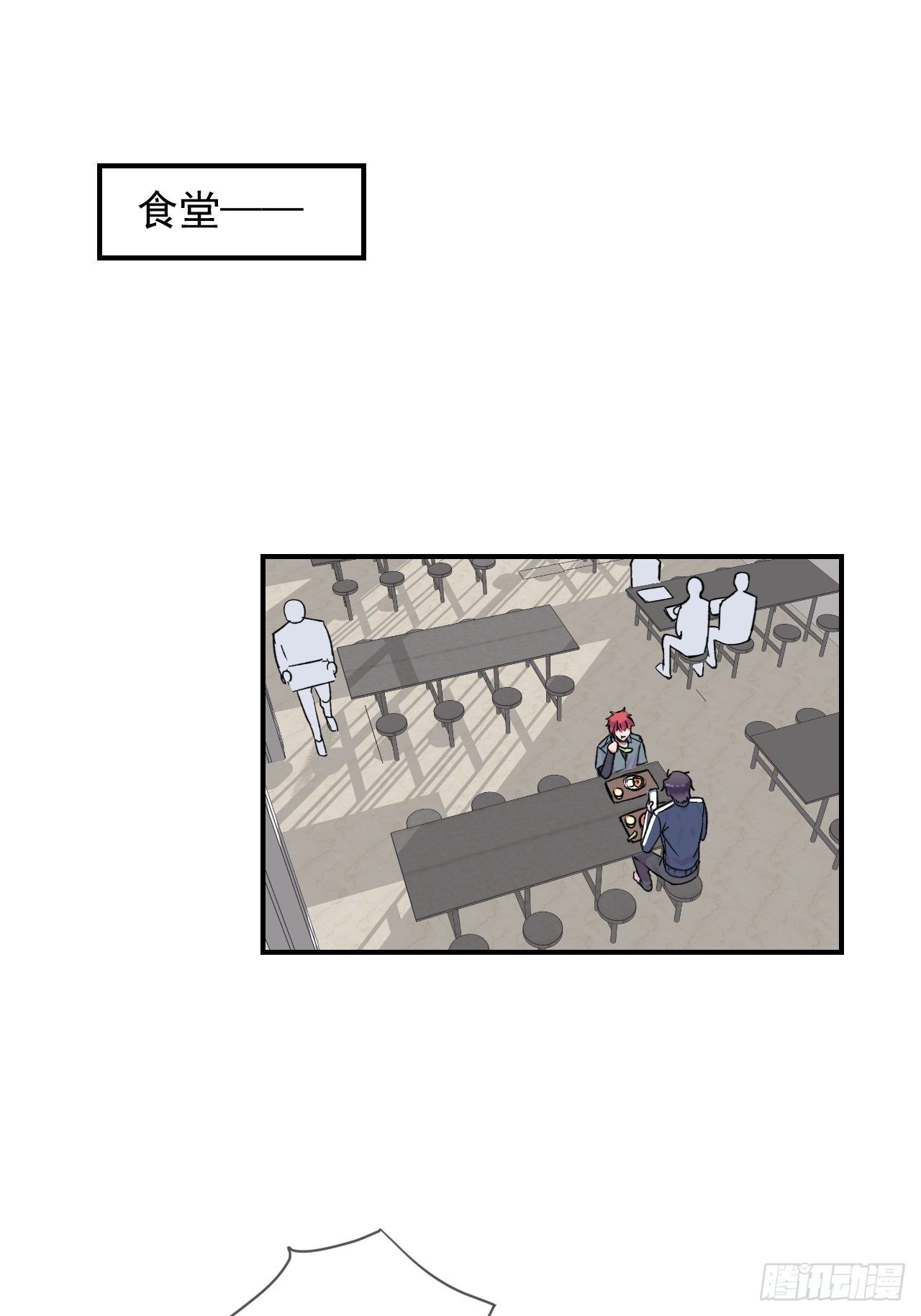 《一声叹息》2