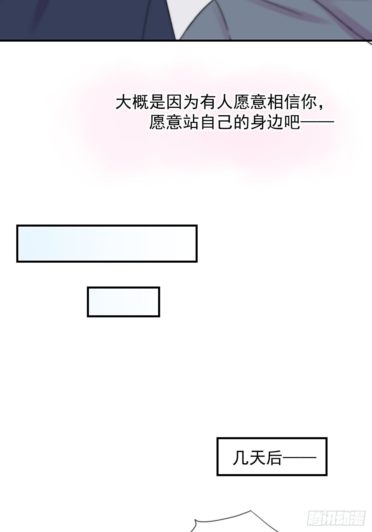 《点火》28