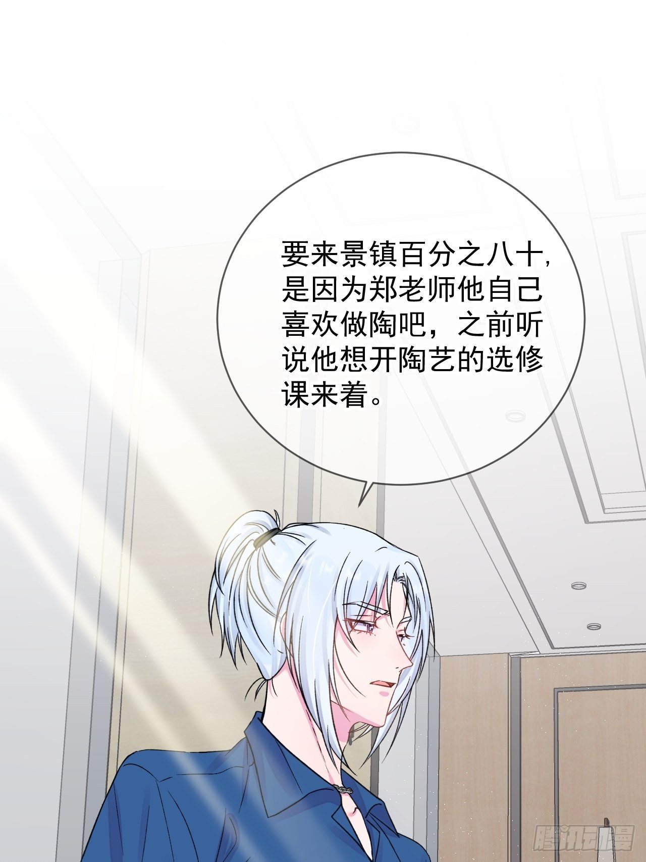 《夏日来临》2