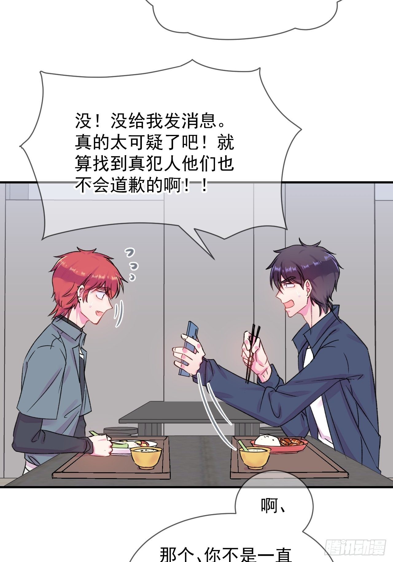 《一声叹息》5
