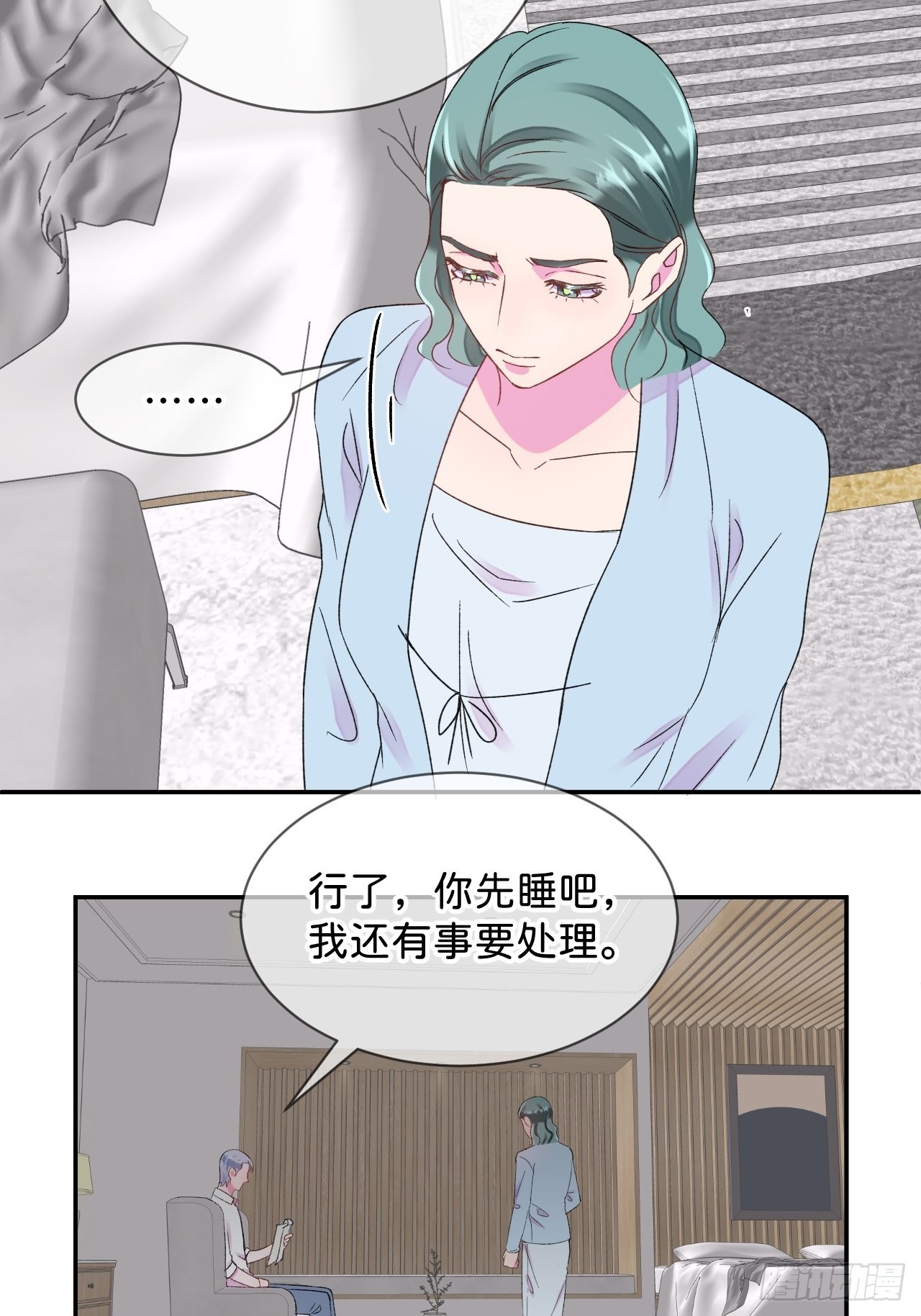 《想要得到什么？》40