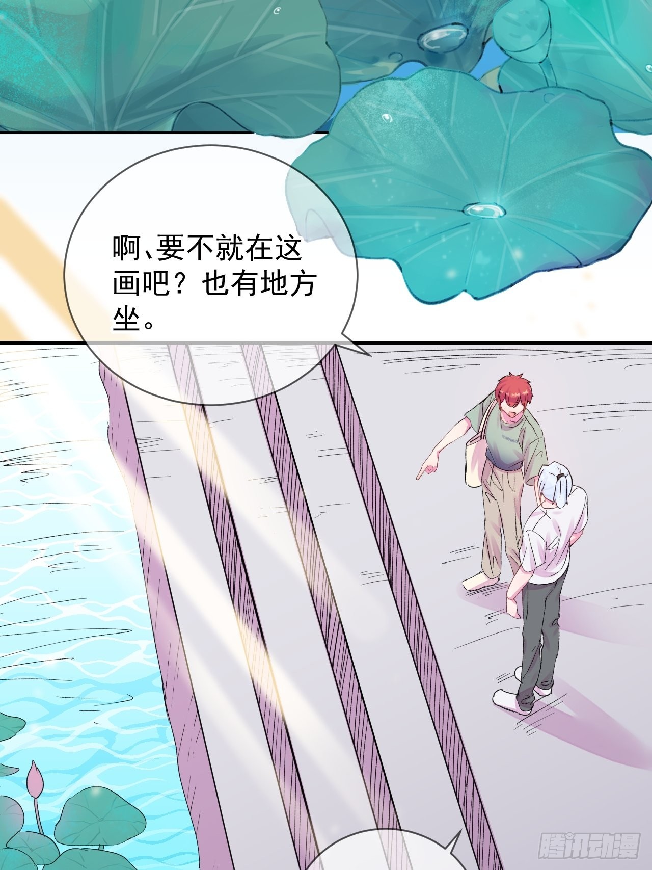 《雨天、潮湿的空气》10