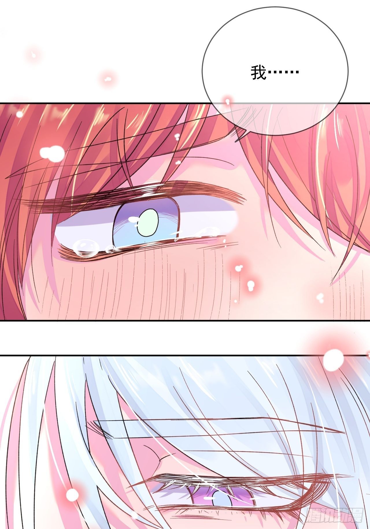 《帮帮我》33