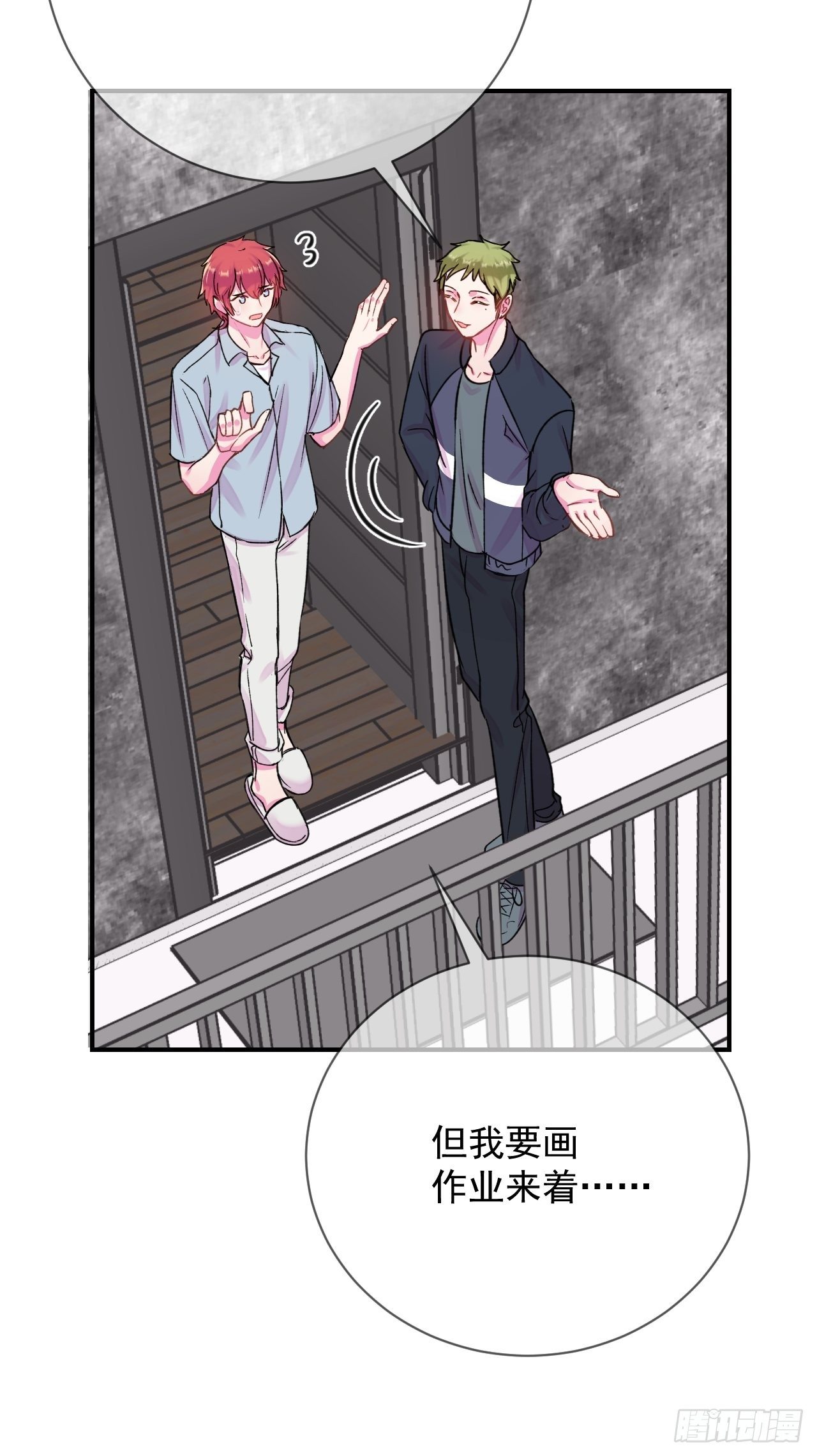 《好朋友》30