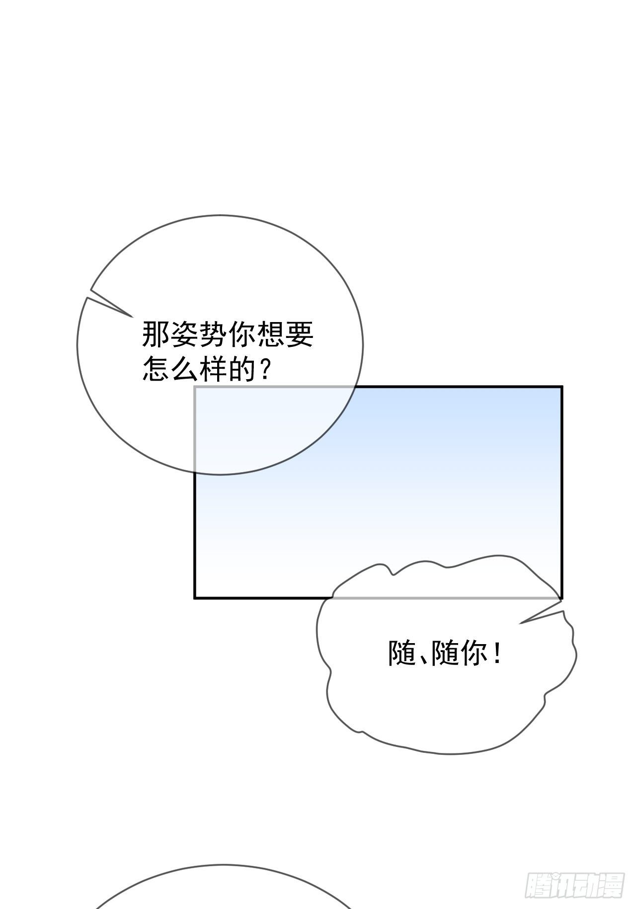《帮帮我》55