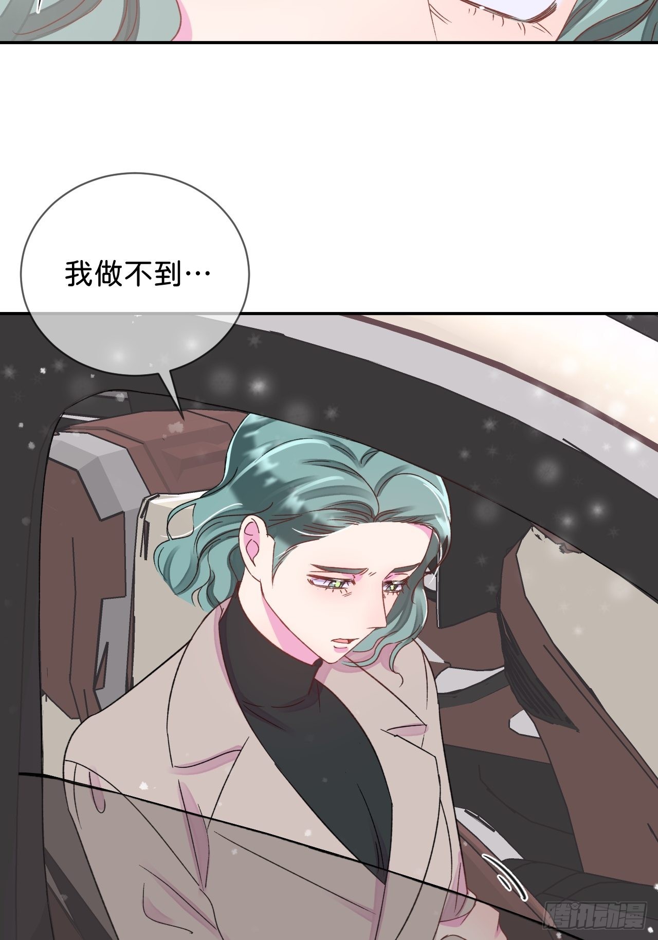《拥抱》7