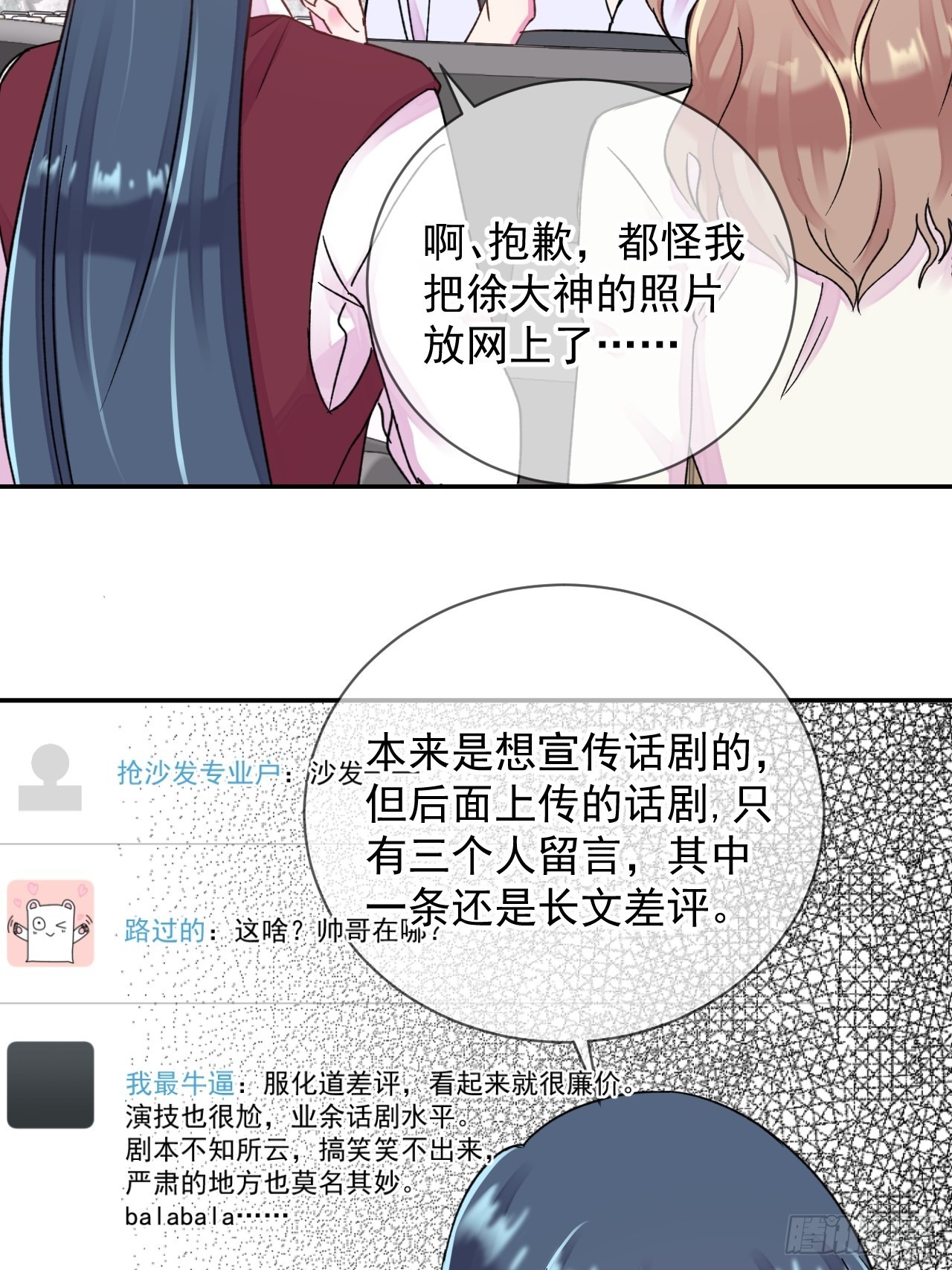 《实现愿望》4