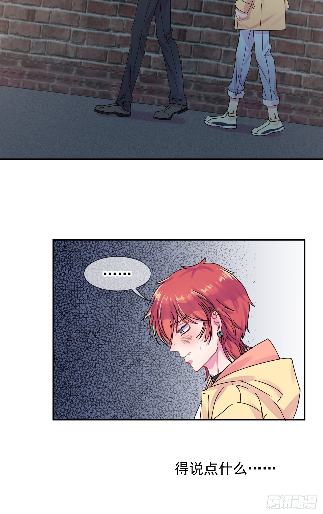 《一颗糖》65