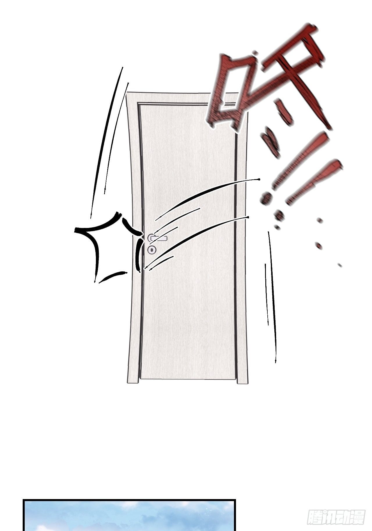 《点火》16