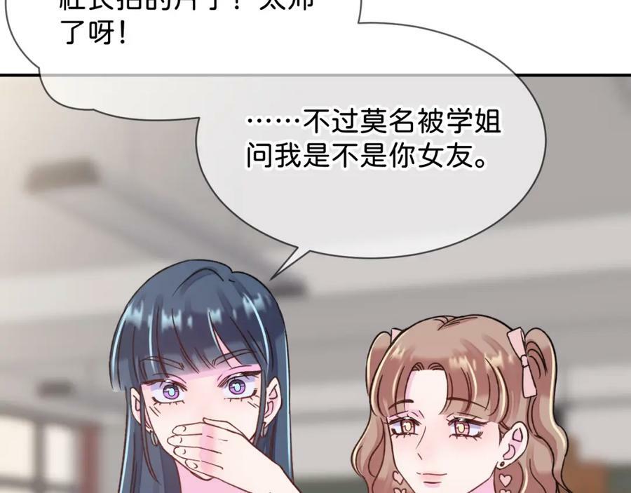 《给我画笔》102