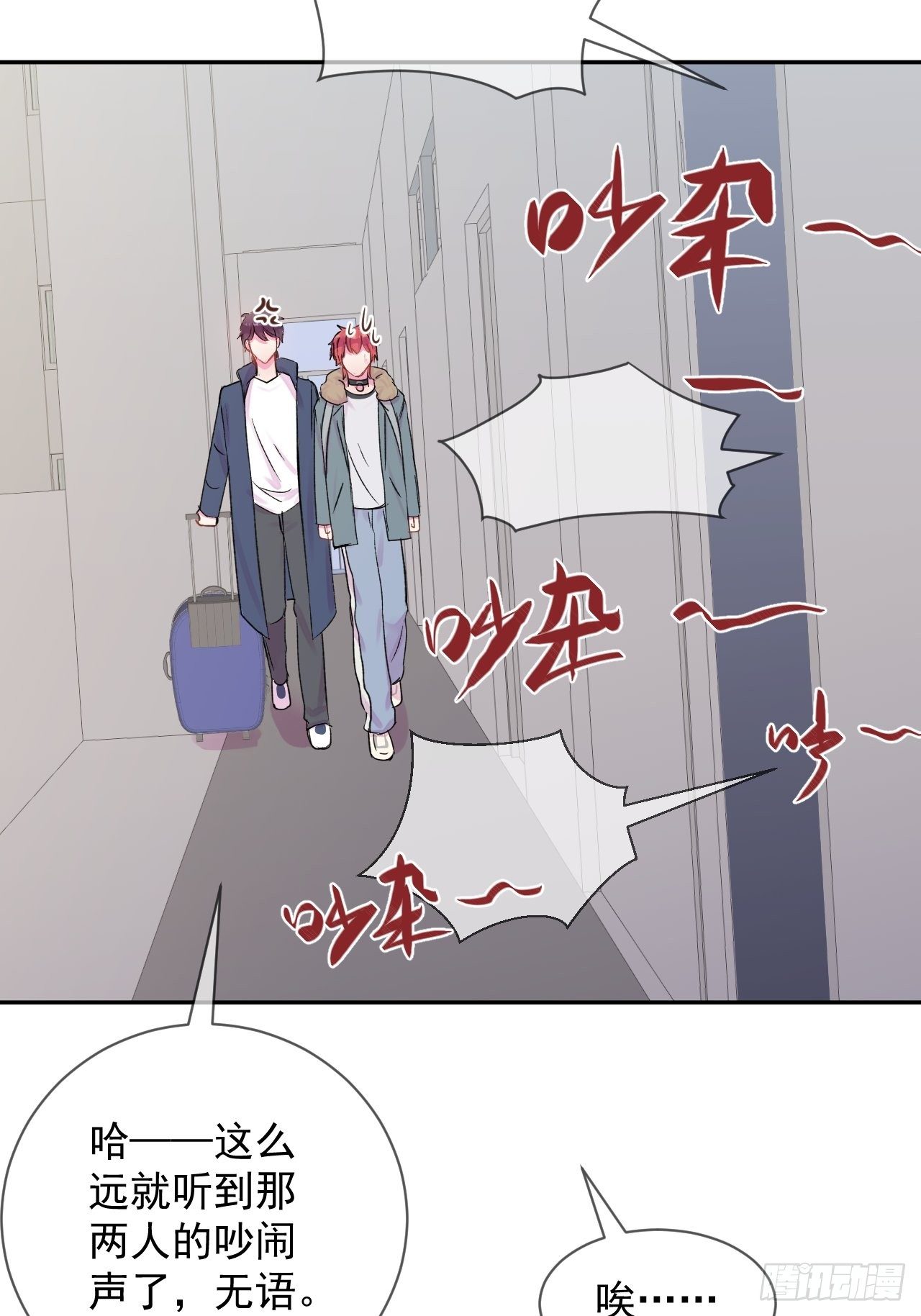 《转场》54