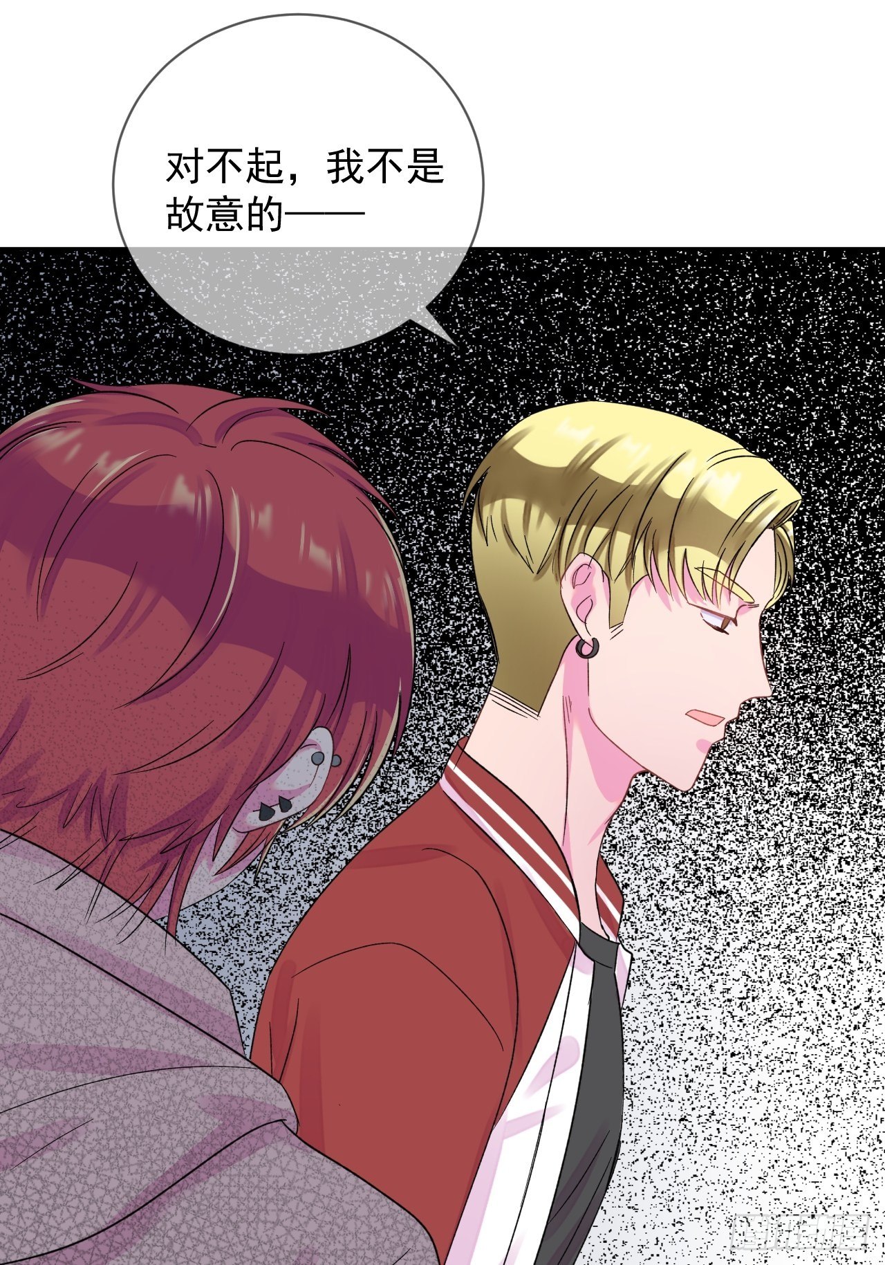 《恶意》17