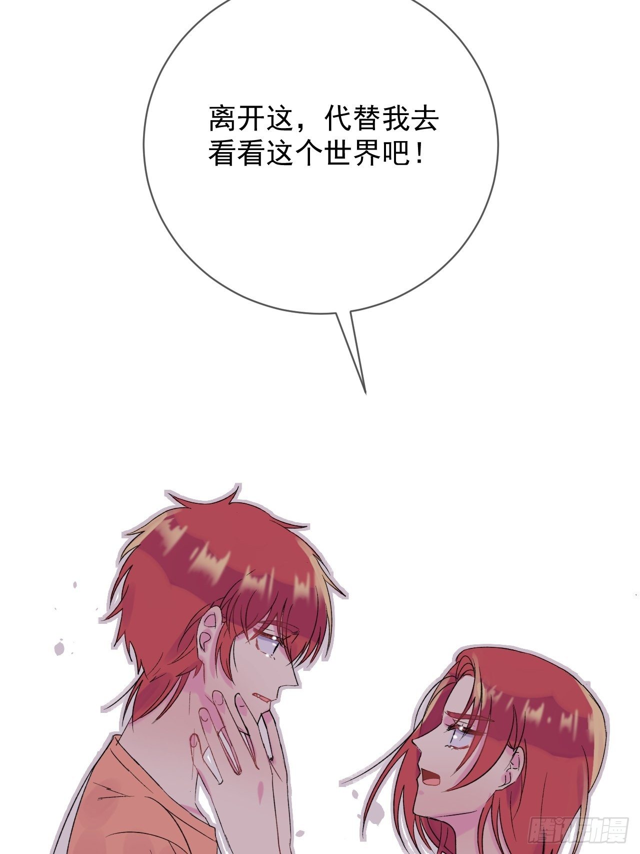 《笼中之鸟》50