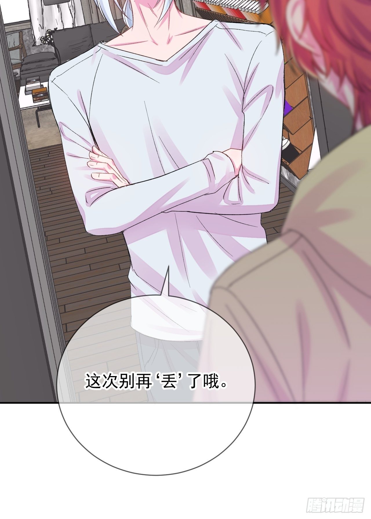 《欢迎回来》 ​​​​29