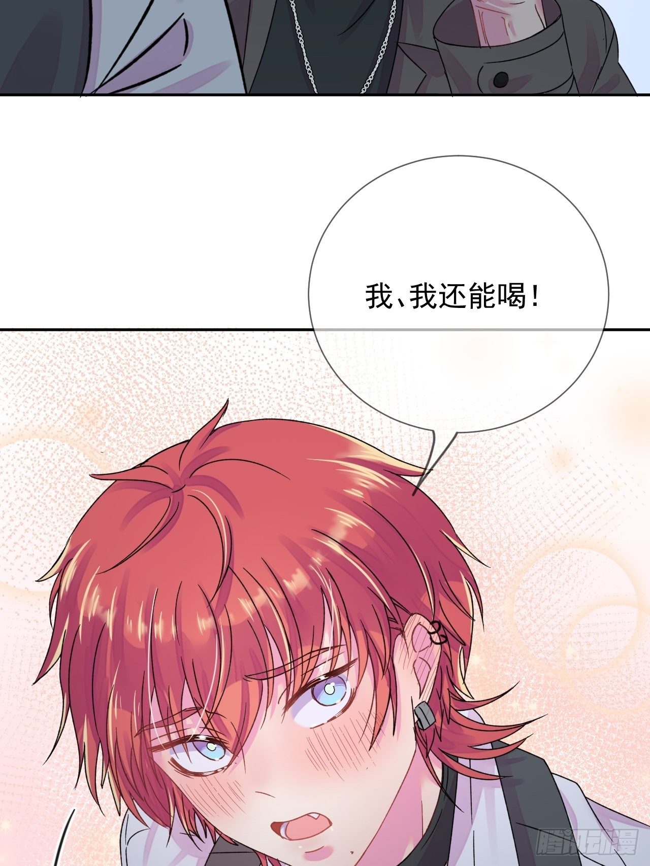 《一颗糖》55