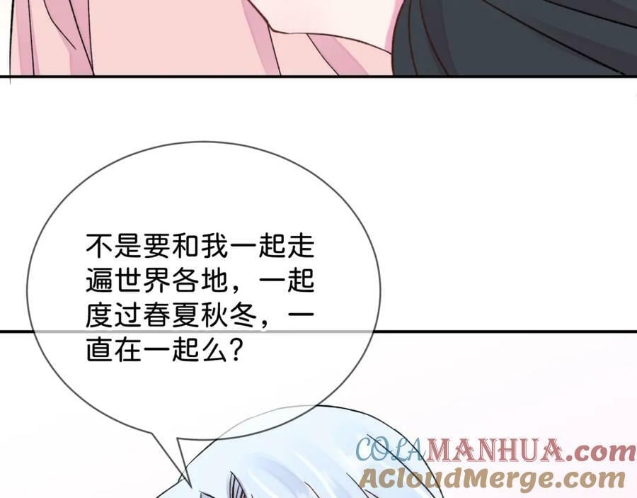《给我画笔》28