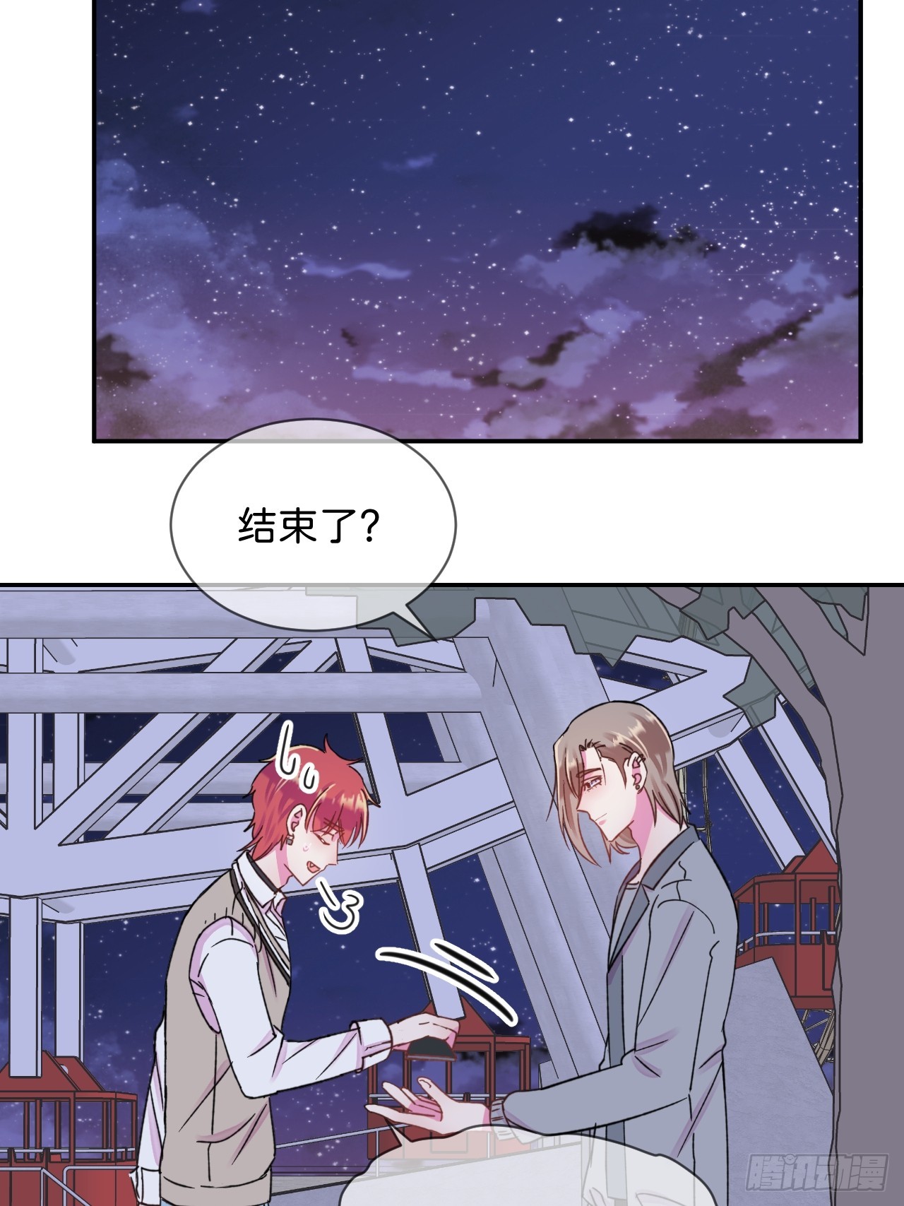 《他们的秘密》14