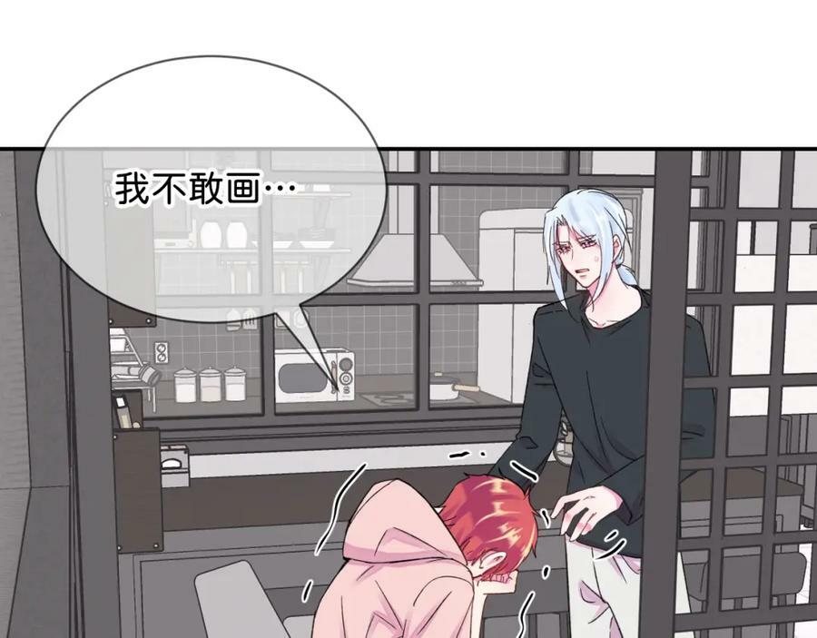 《给我画笔》13