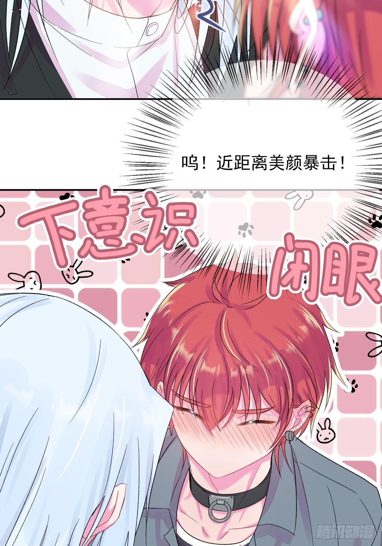 《帮帮我》77