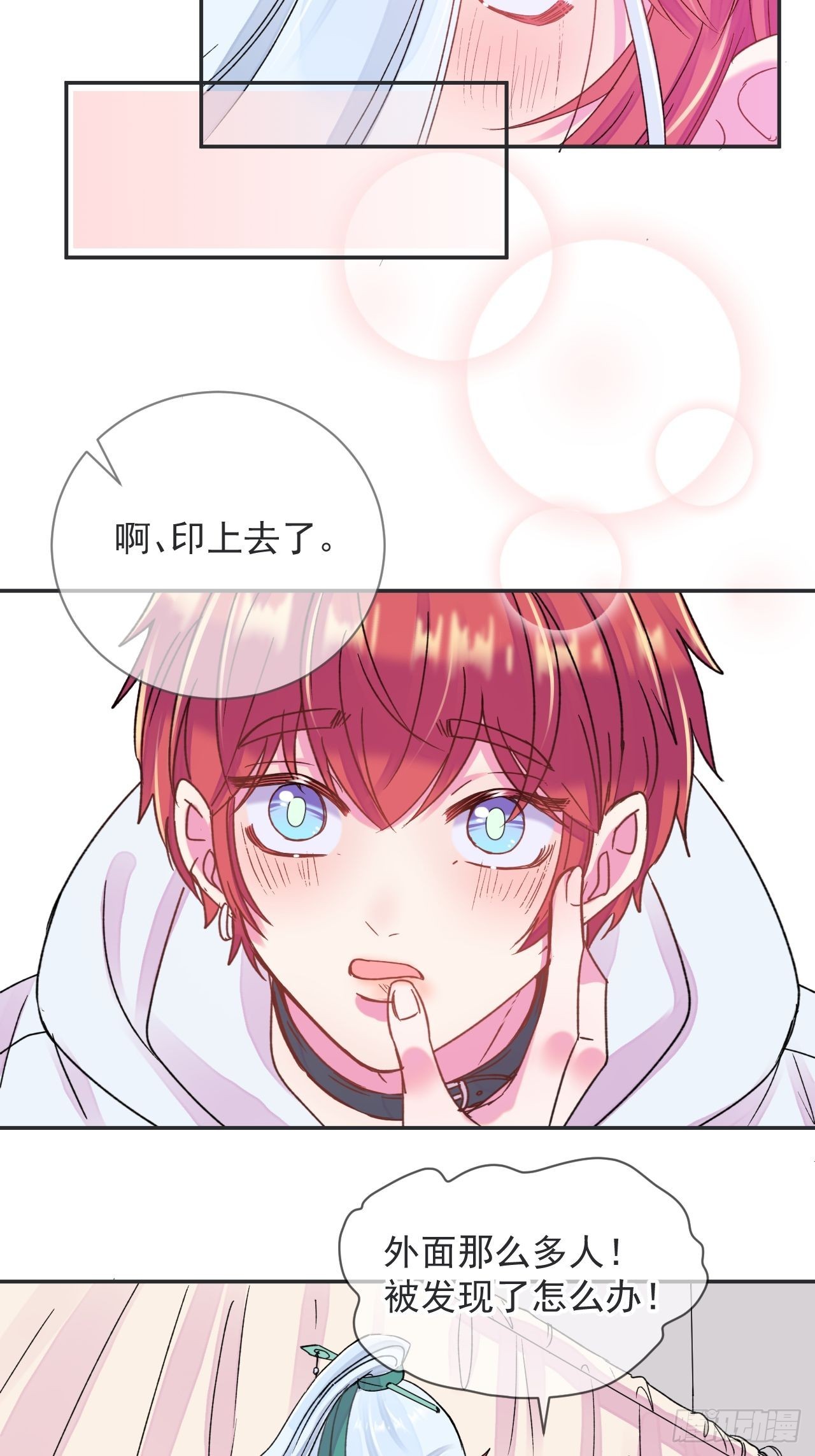 《相思似海深》27