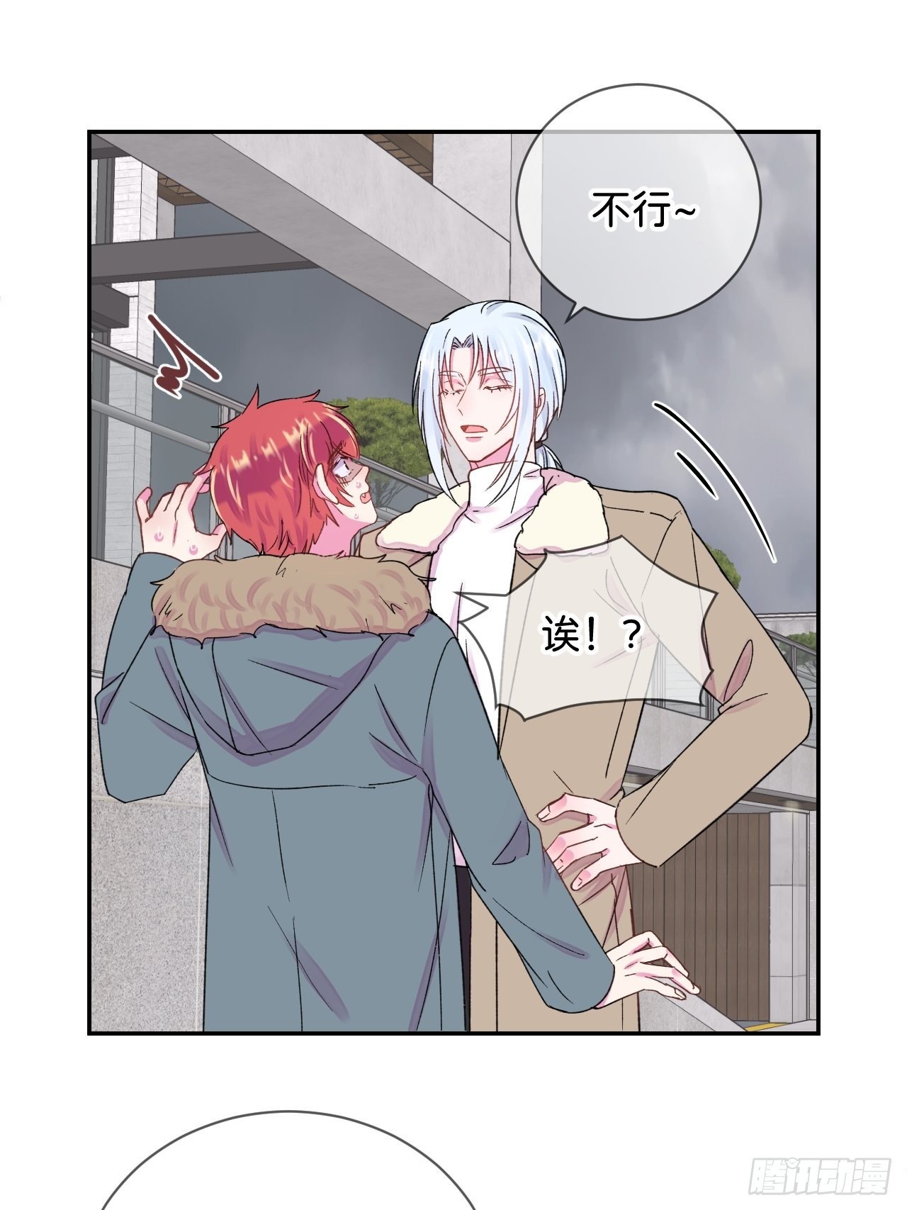 《消失在雪里》21
