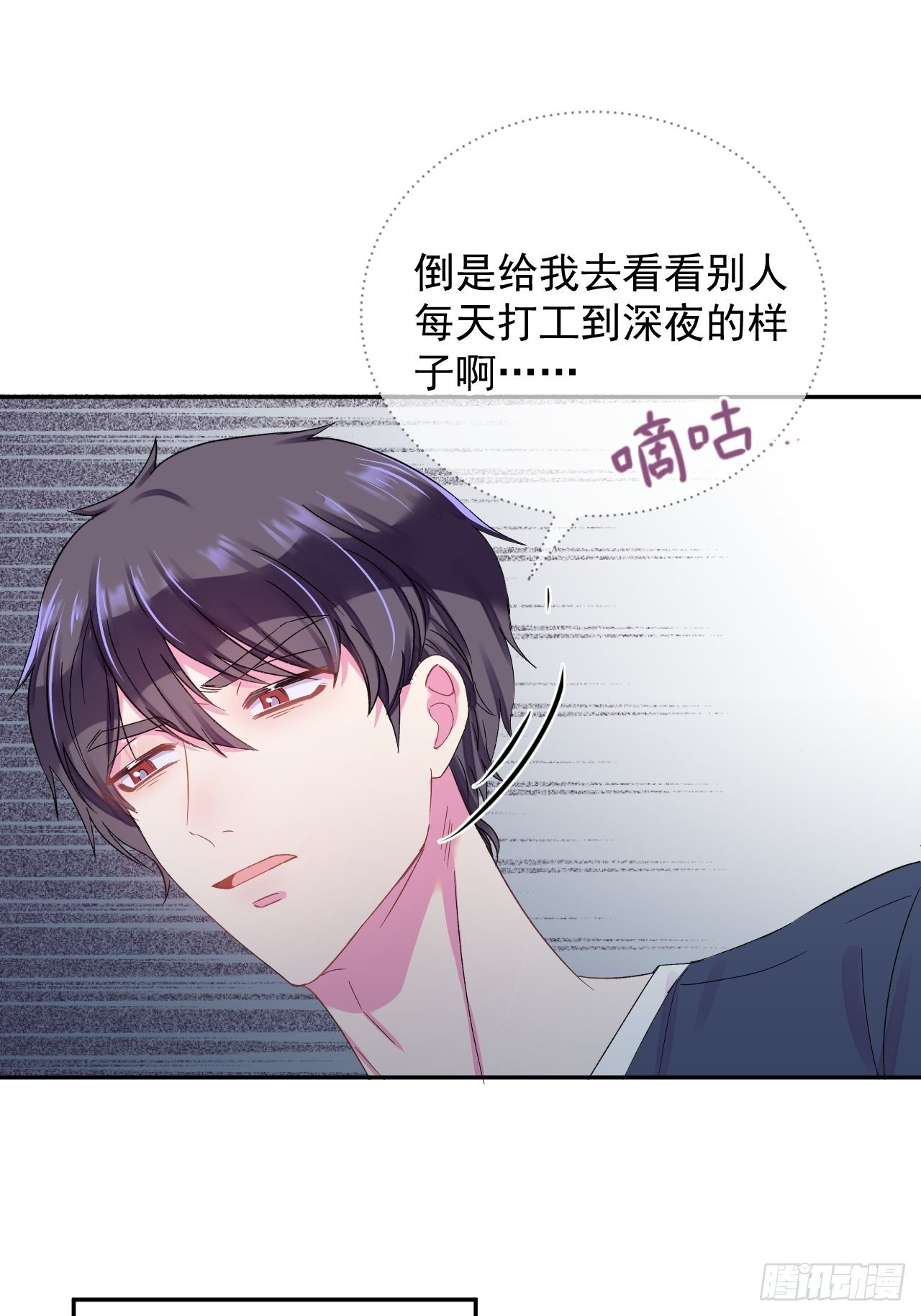 《恶意》7