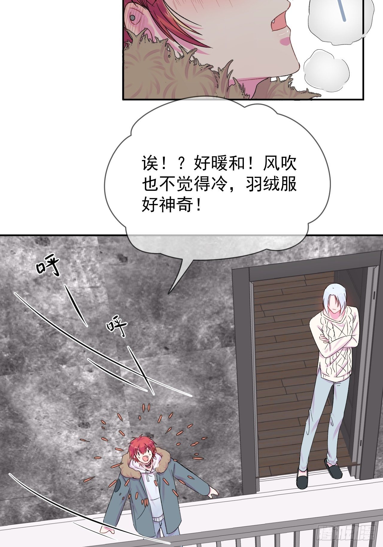 《导火线》11