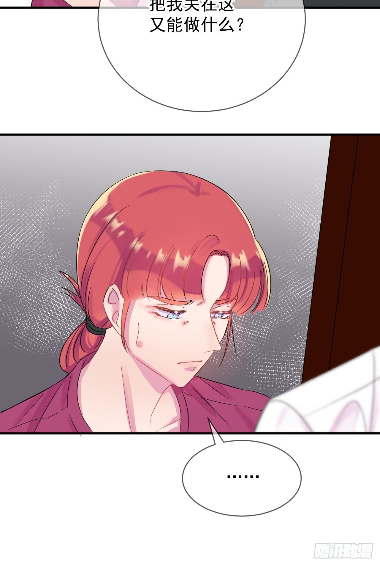 《笼中之鸟》21