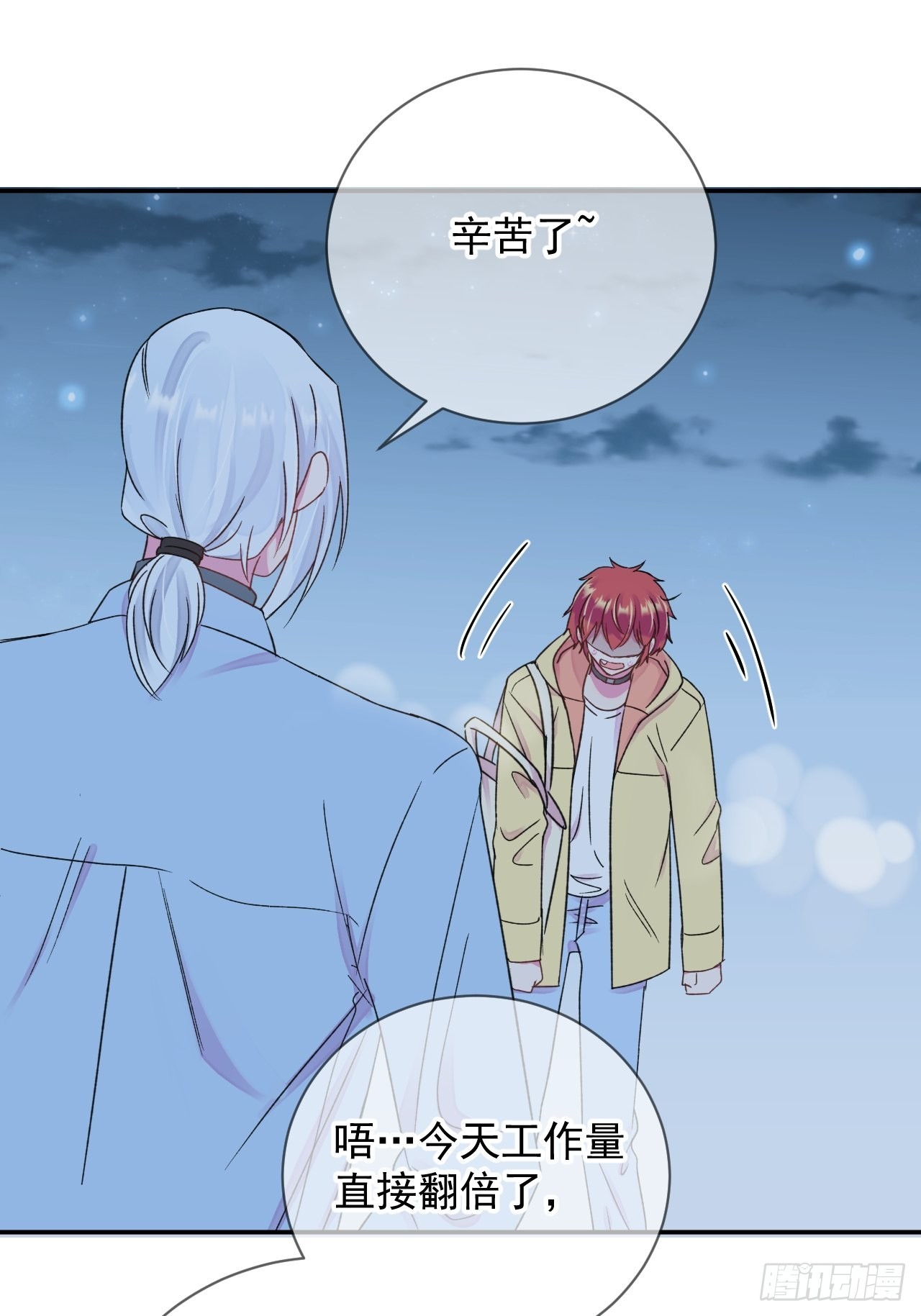 《准备惊喜》39