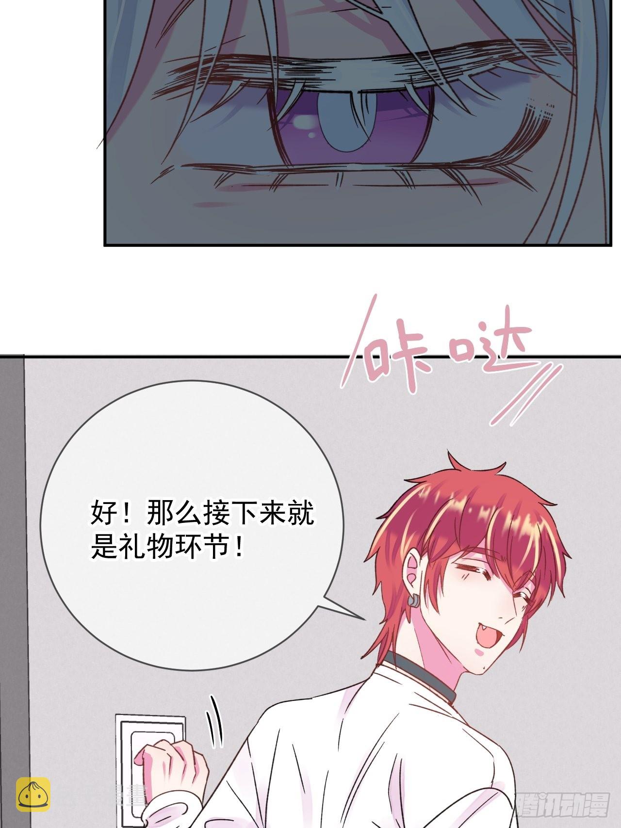 《实现愿望》25