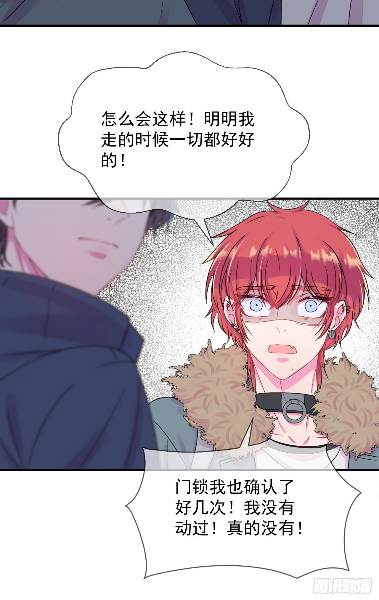 《点火》8