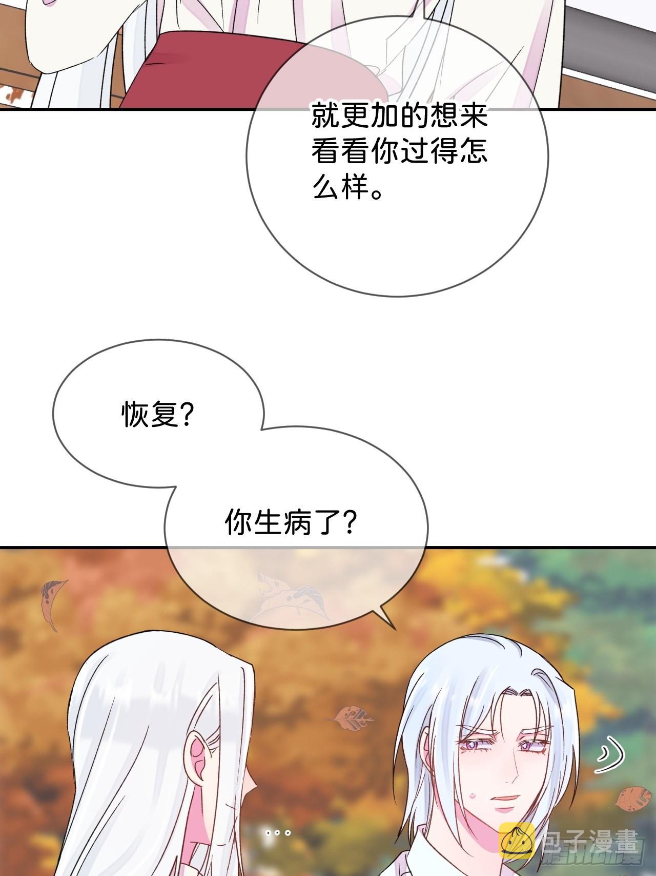 《拥抱》24