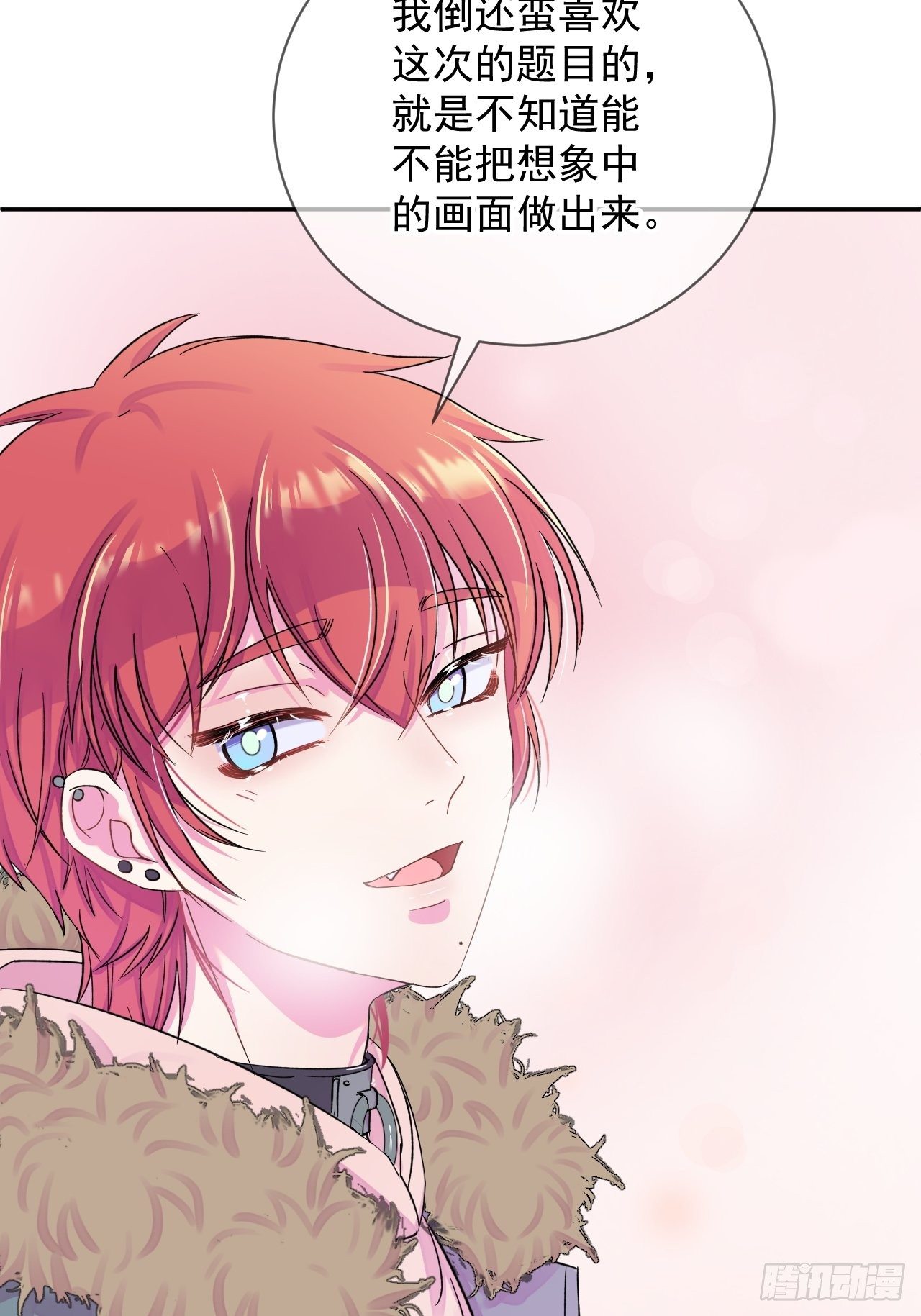 《恶意》42