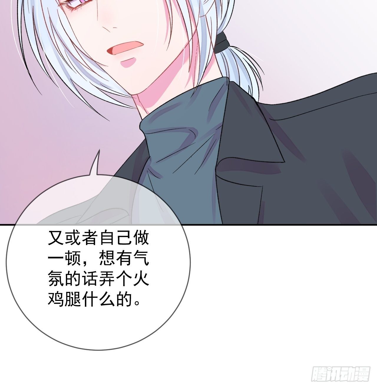 《导火线》43
