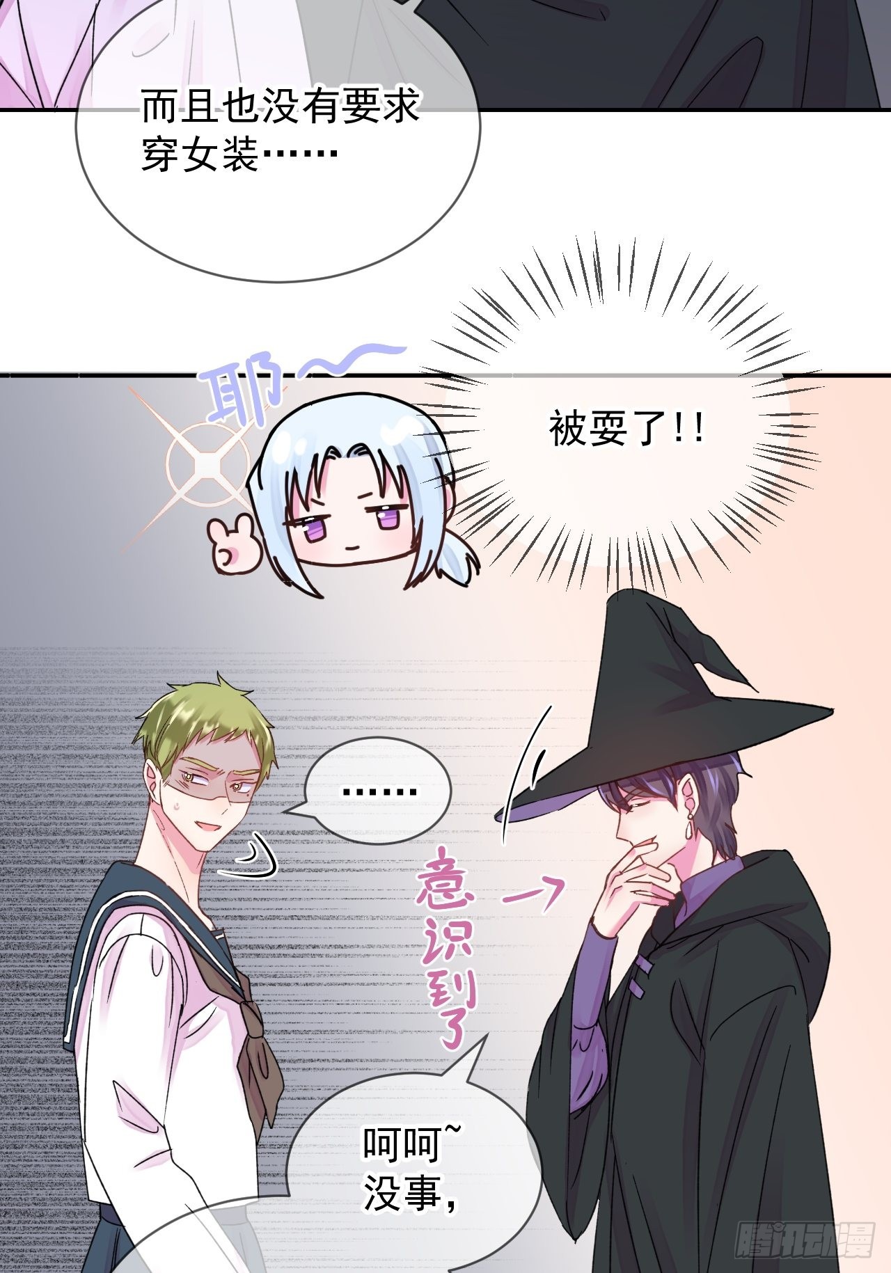 《万圣节！万圣节！》4