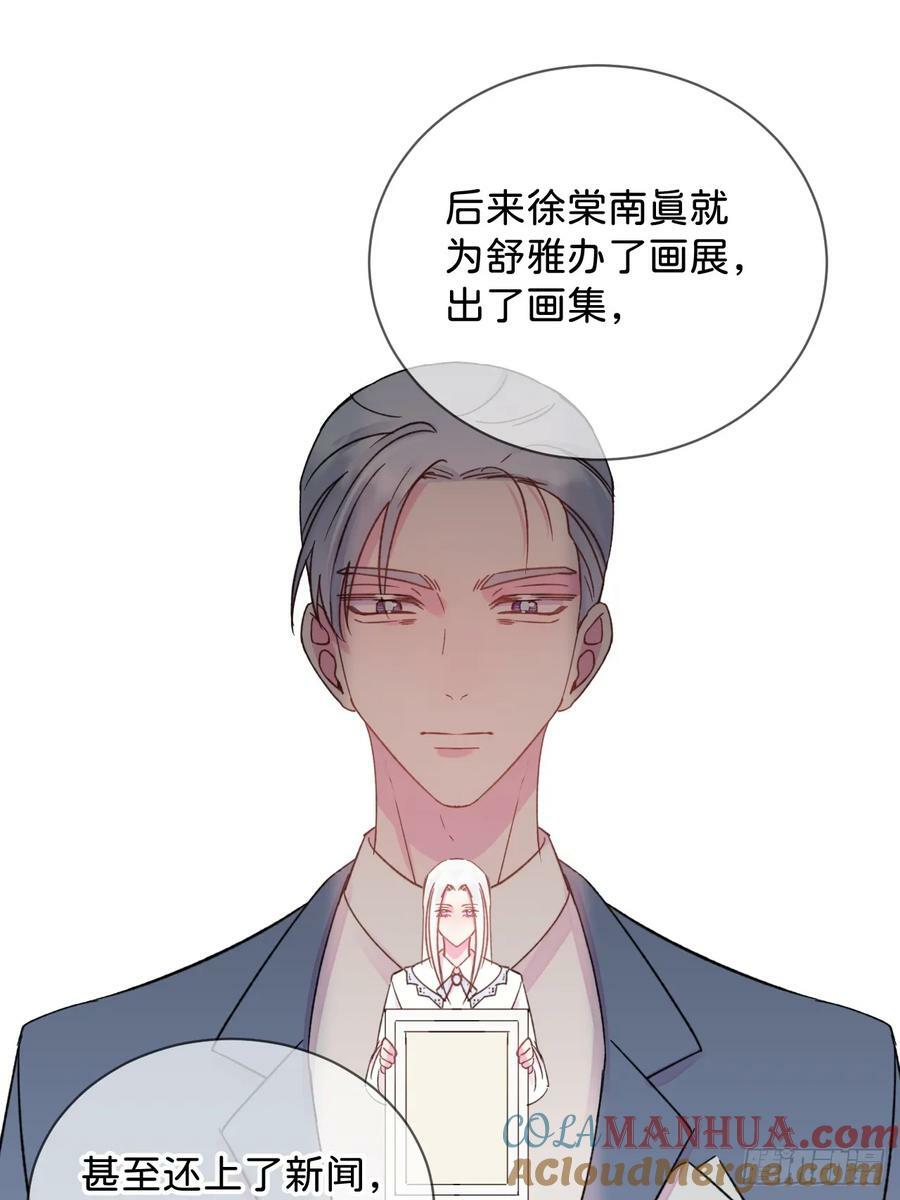 《过去》30