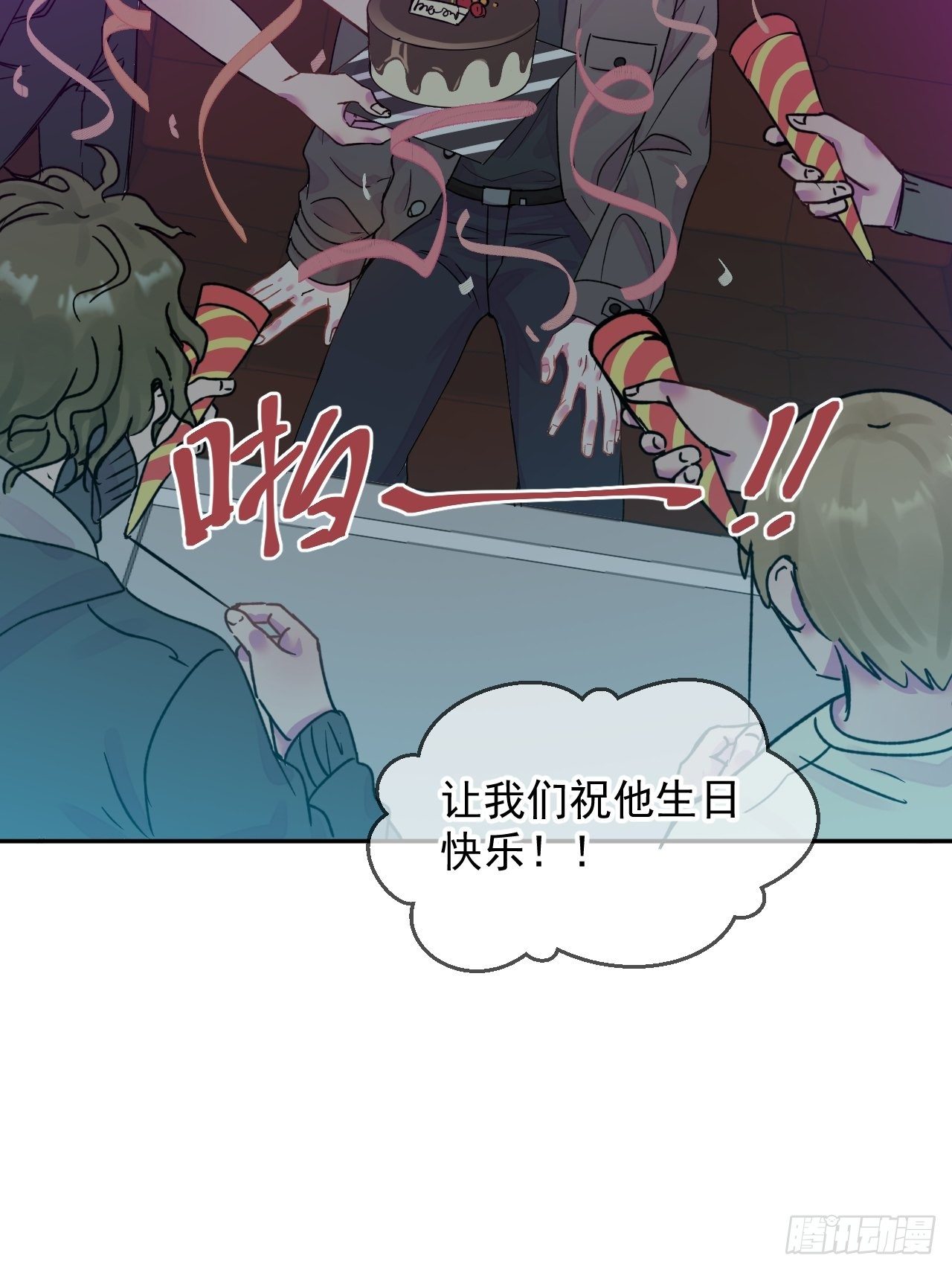 《一颗糖》33