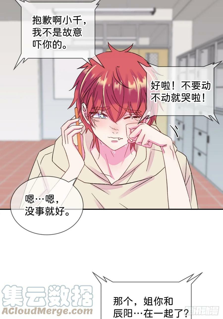 《拉扯》4