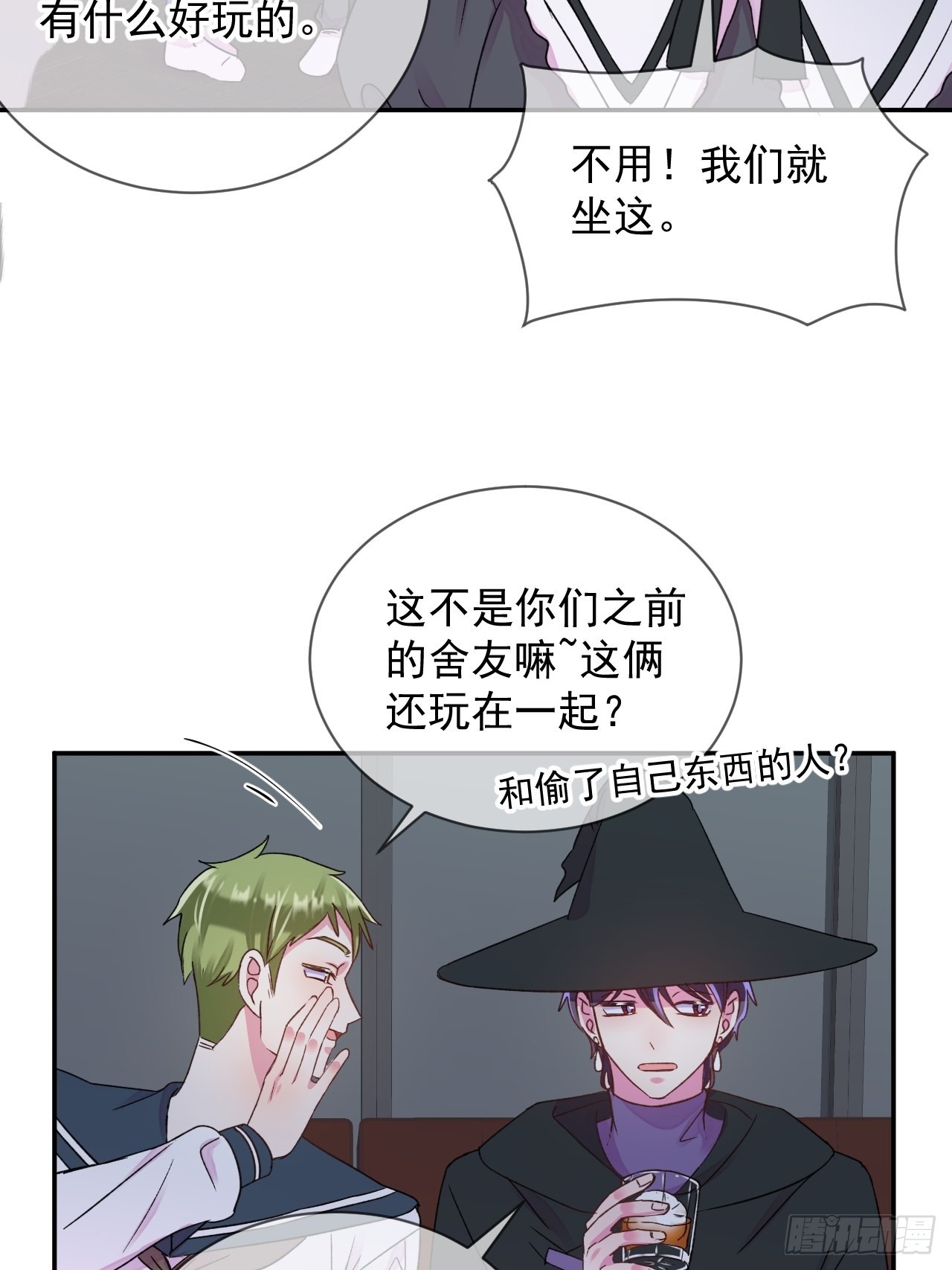 《万圣节！万圣节！》12