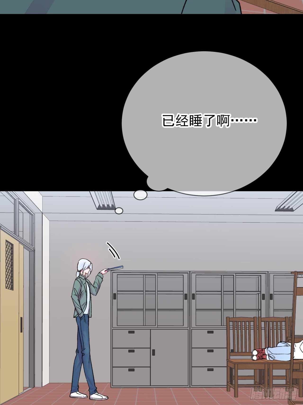 《与你一起》17