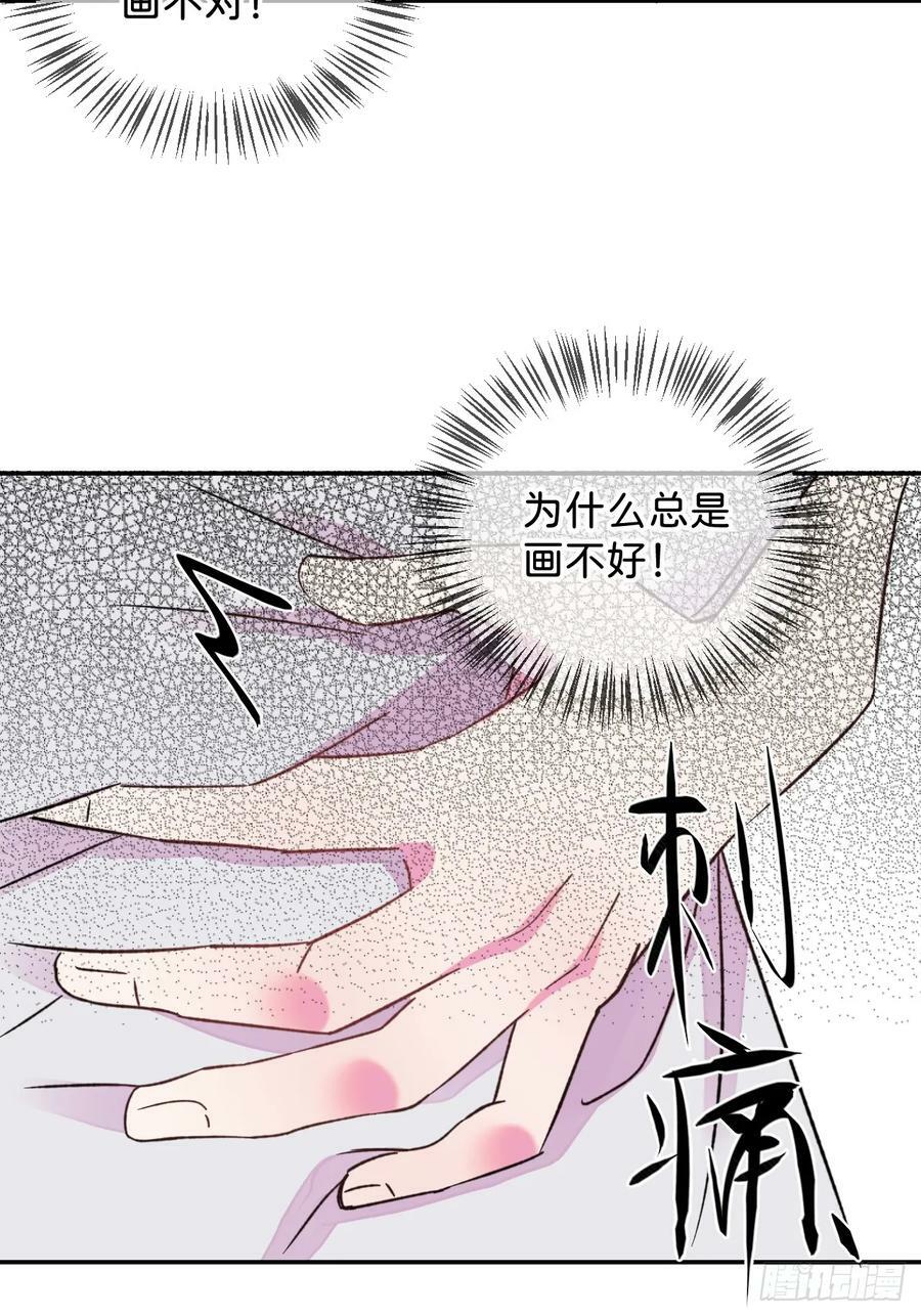 《空白恐惧》20