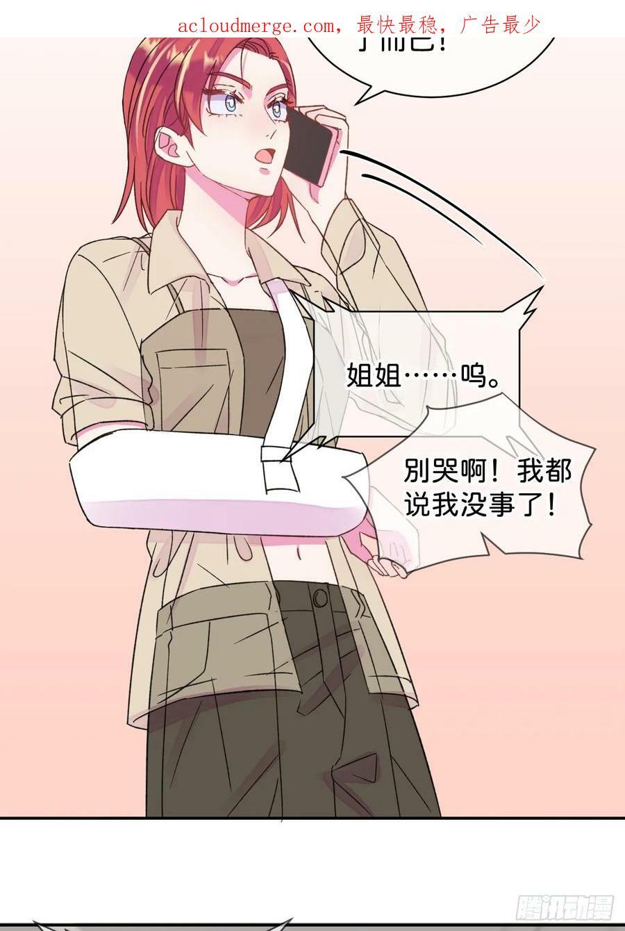《拉扯》3